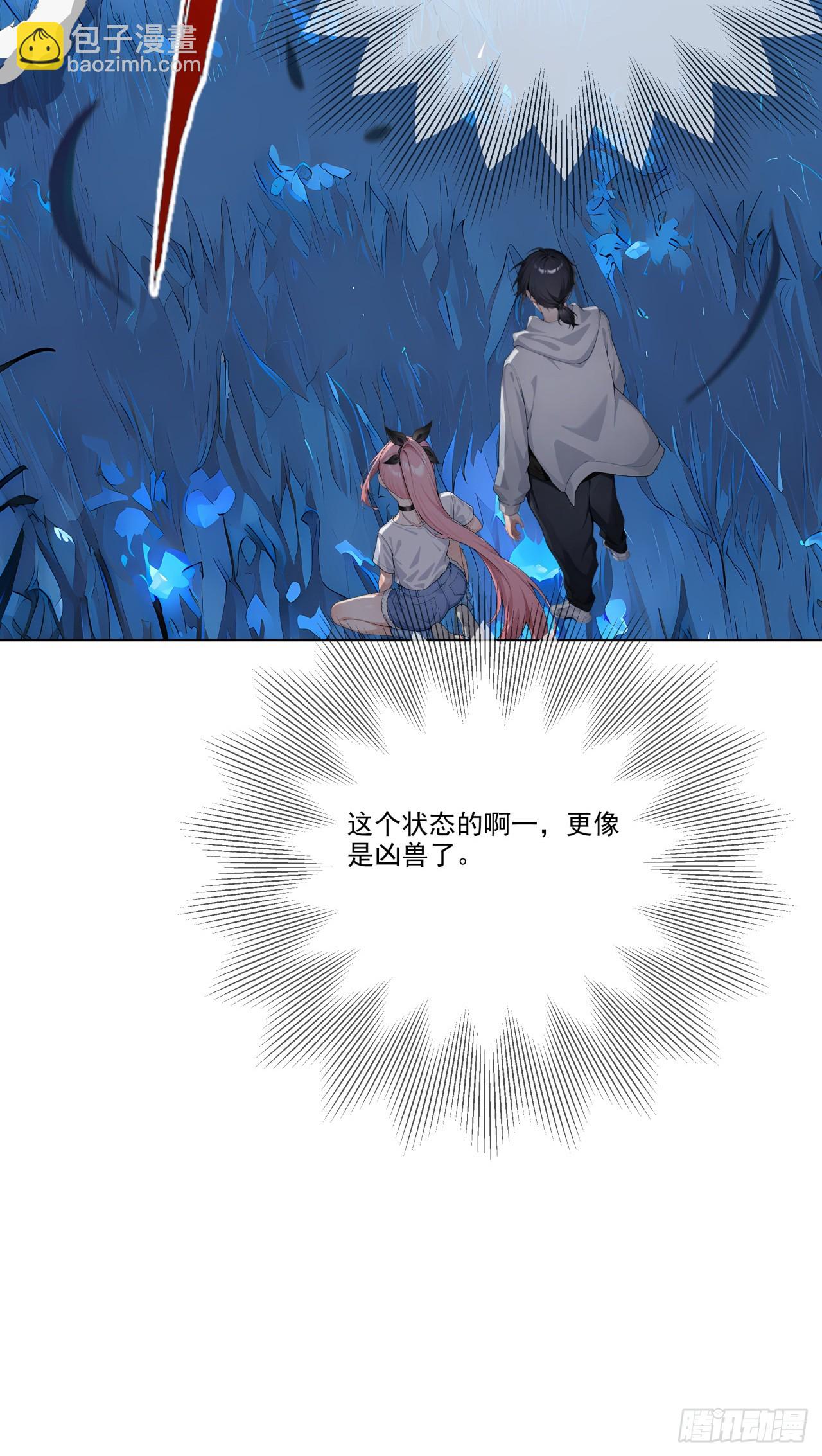 第15话 追踪大师？(1/2)-第15话