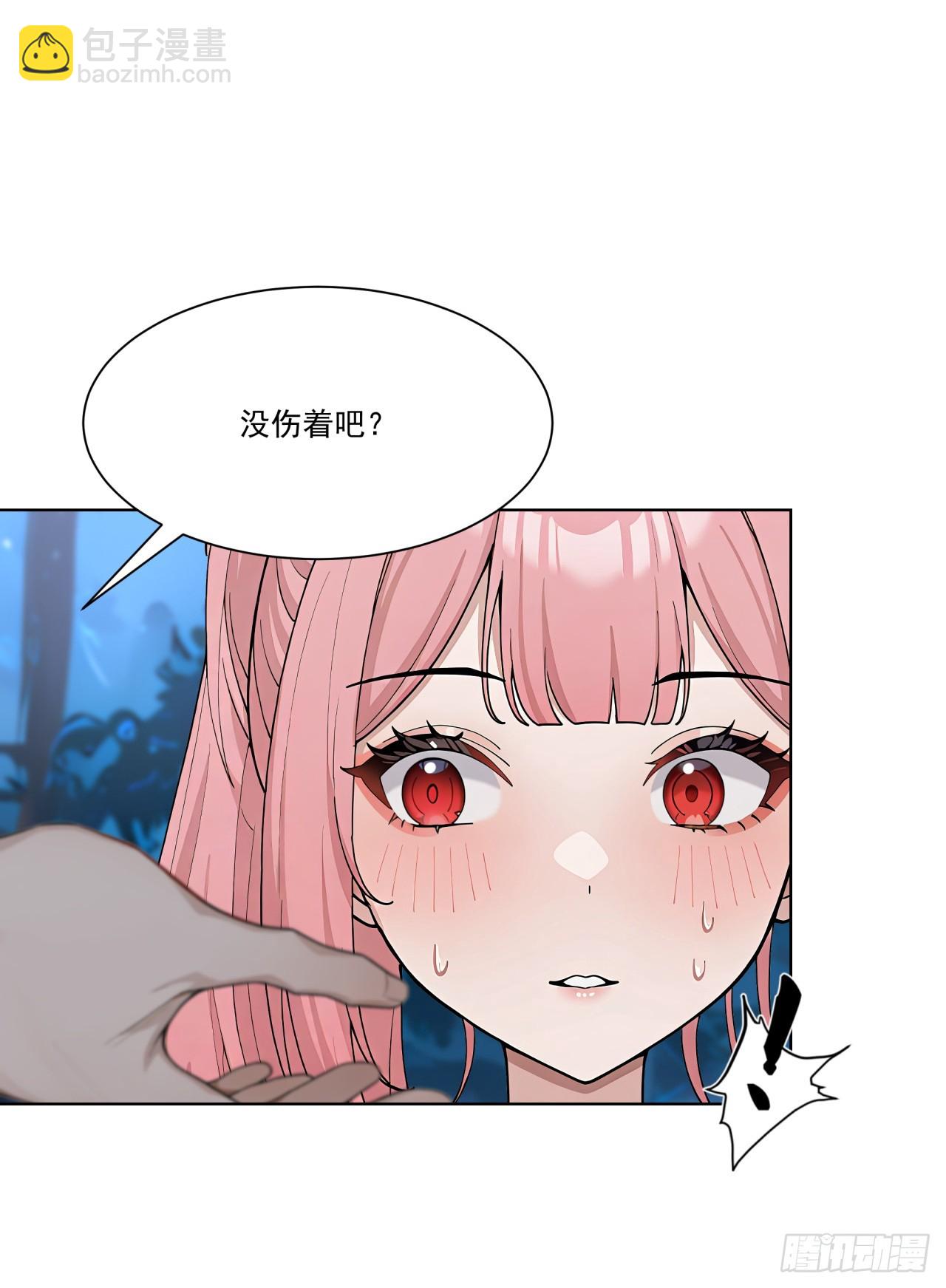 第15话 追踪大师？(1/2)-第15话