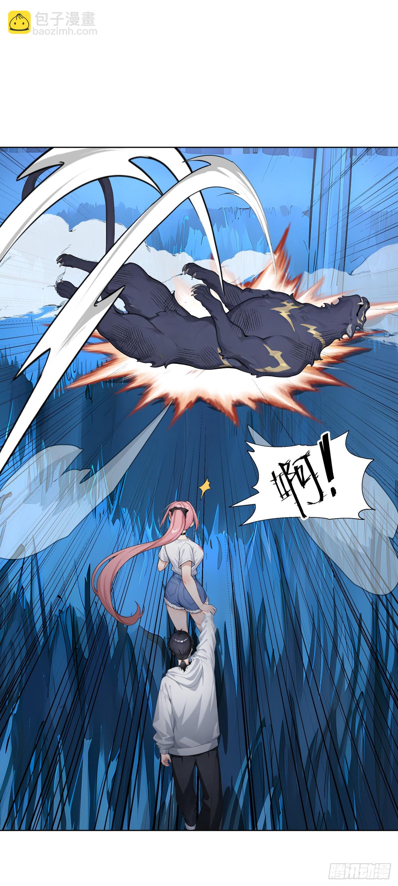 第15话 追踪大师？(1/2)-第15话