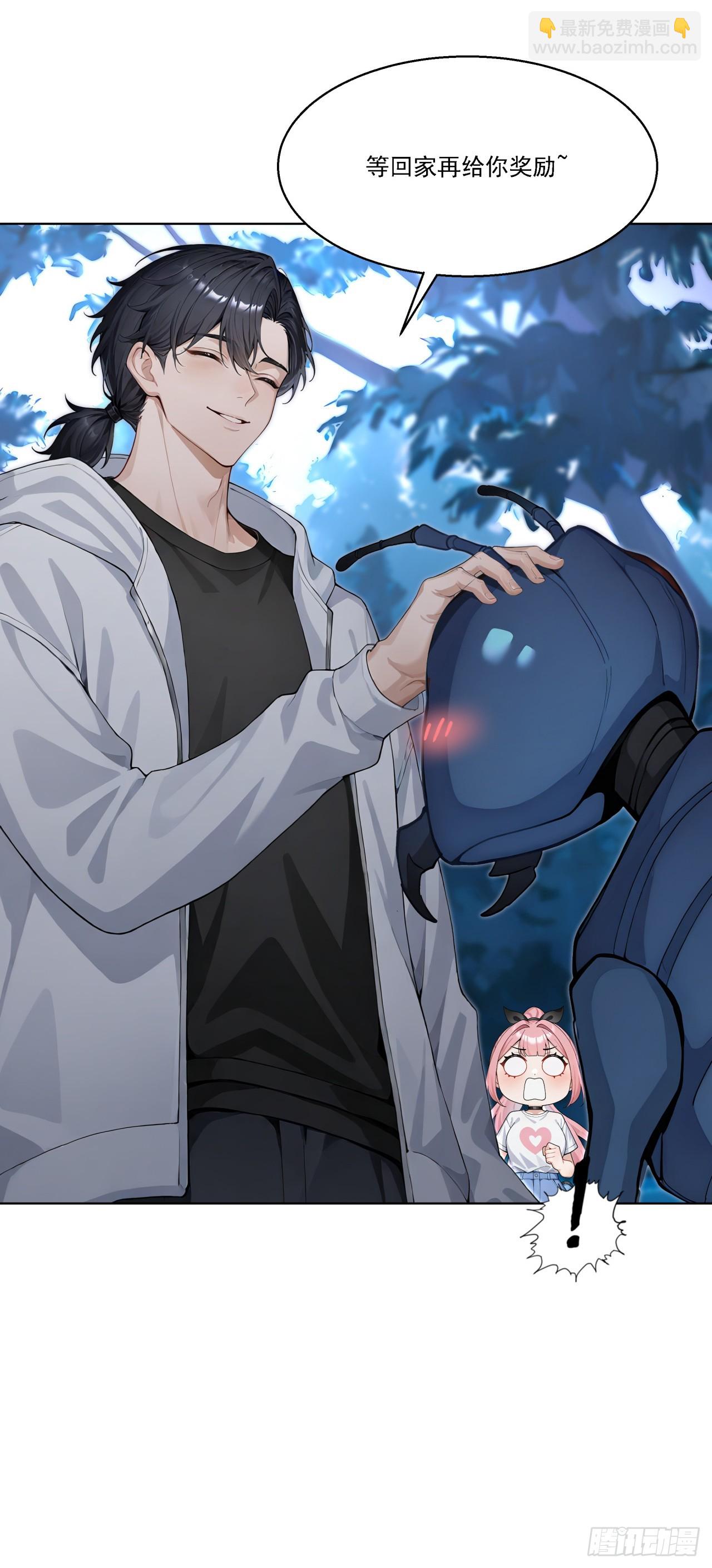 第15话 追踪大师？(1/2)-第15话