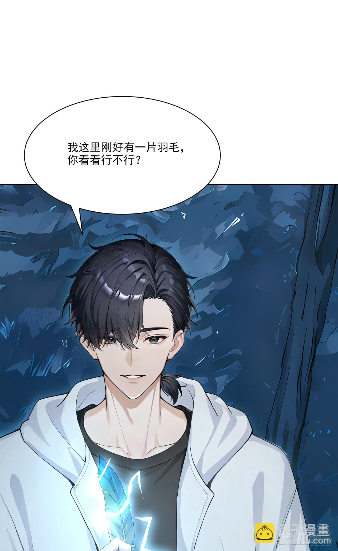 第15话 追踪大师？(1/2)-第15话