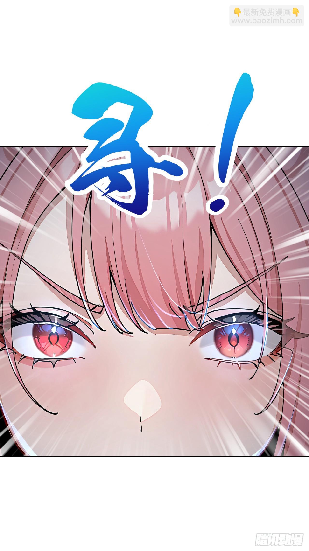 第15话 追踪大师？(1/2)-第15话