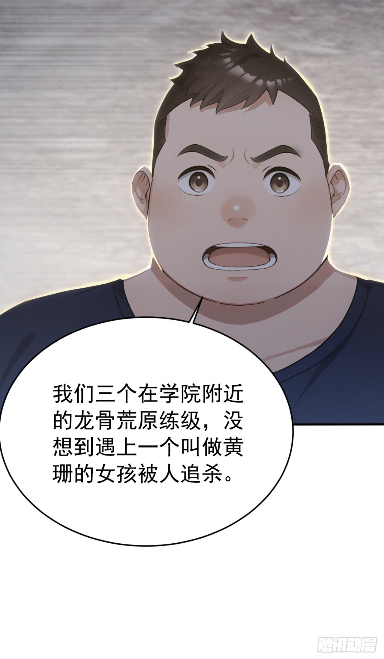 第151话 念薇出事了？(1/2)-第151话
