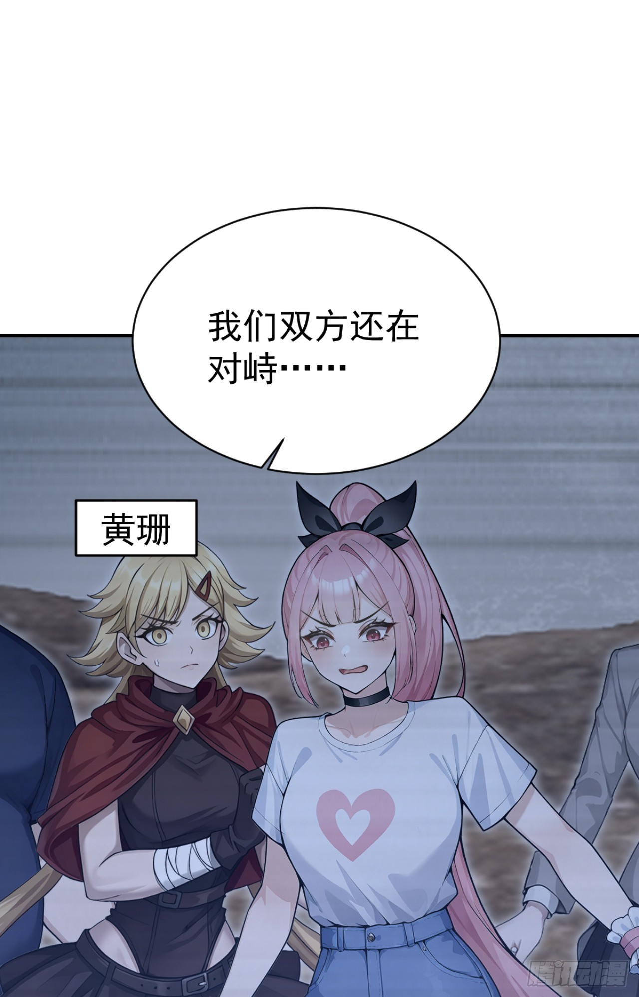 第151话 念薇出事了？(1/2)-第151话