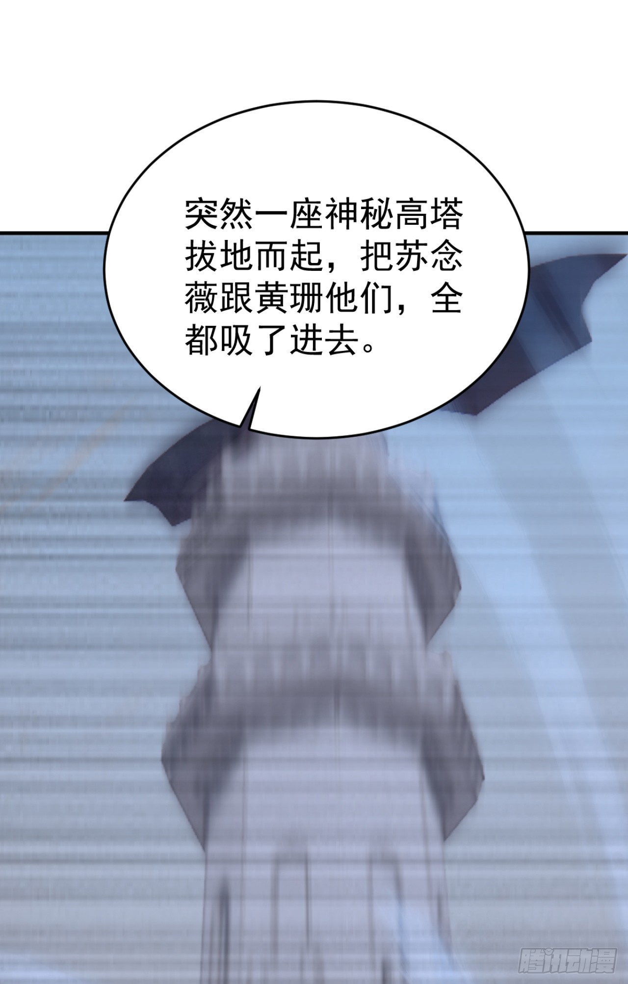 第151话 念薇出事了？(1/2)-第151话