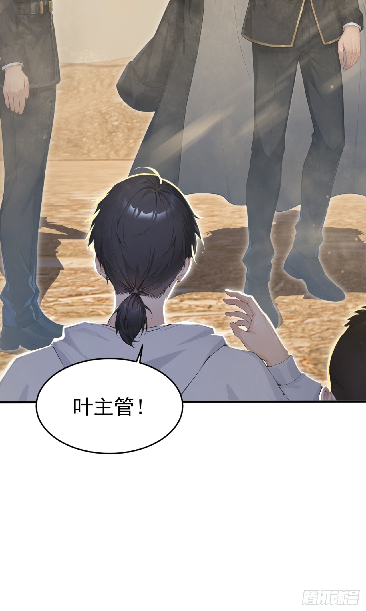 第151话 念薇出事了？(1/2)-第151话