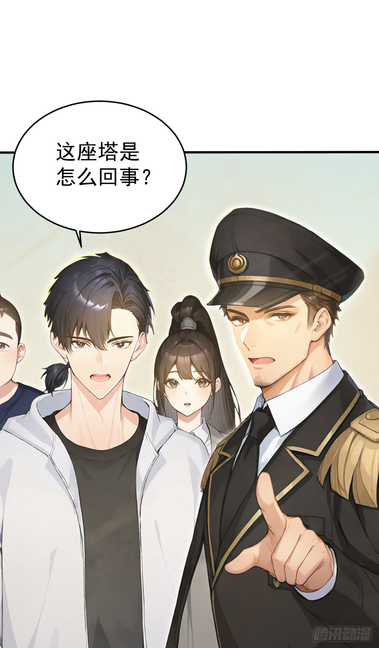 第151话 念薇出事了？(1/2)-第151话