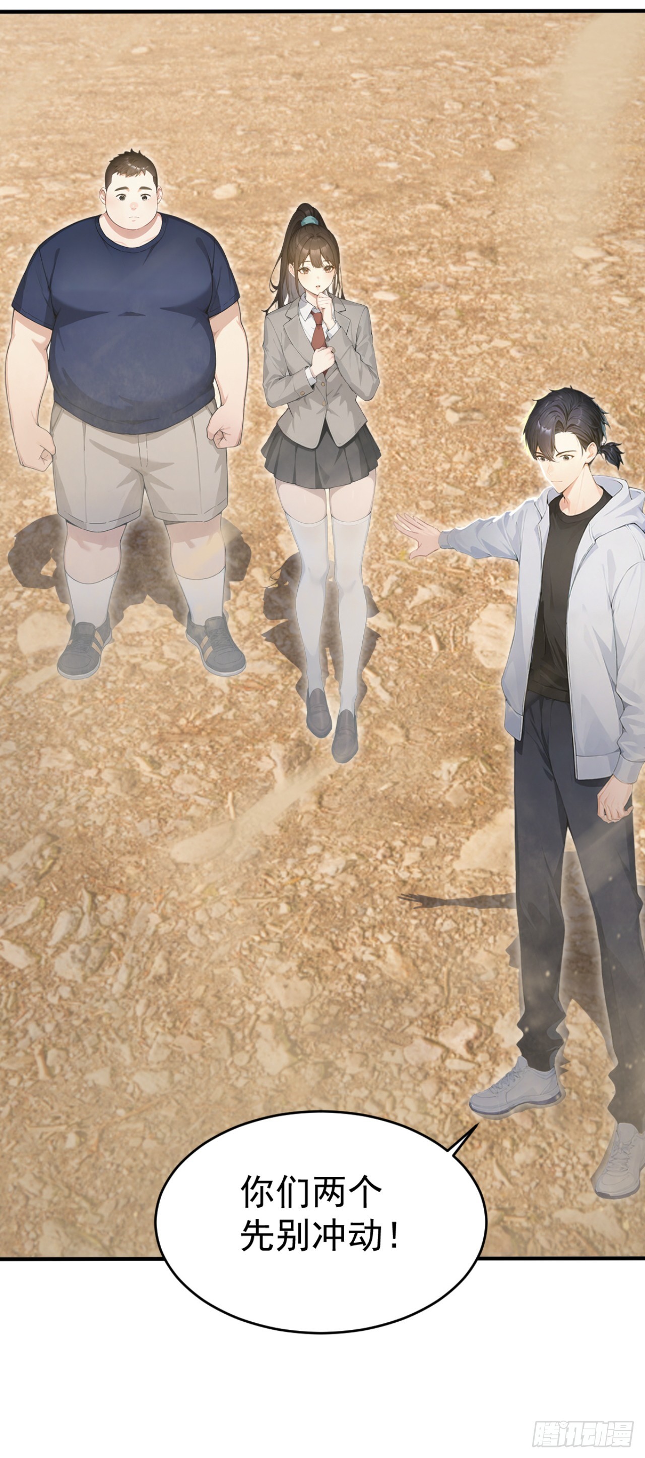 第151话 念薇出事了？(1/2)-第151话