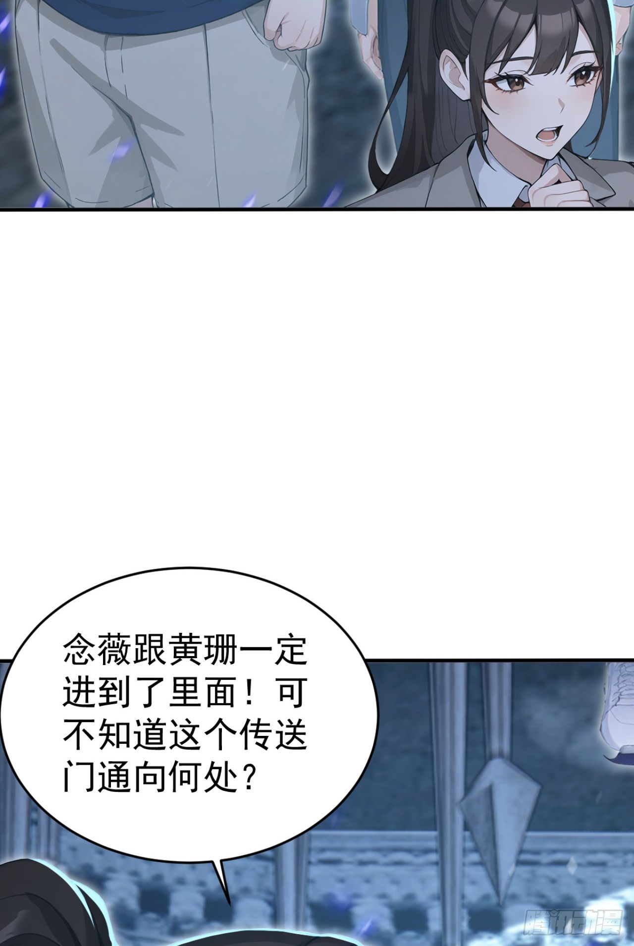 第151话 念薇出事了？(1/2)-第151话