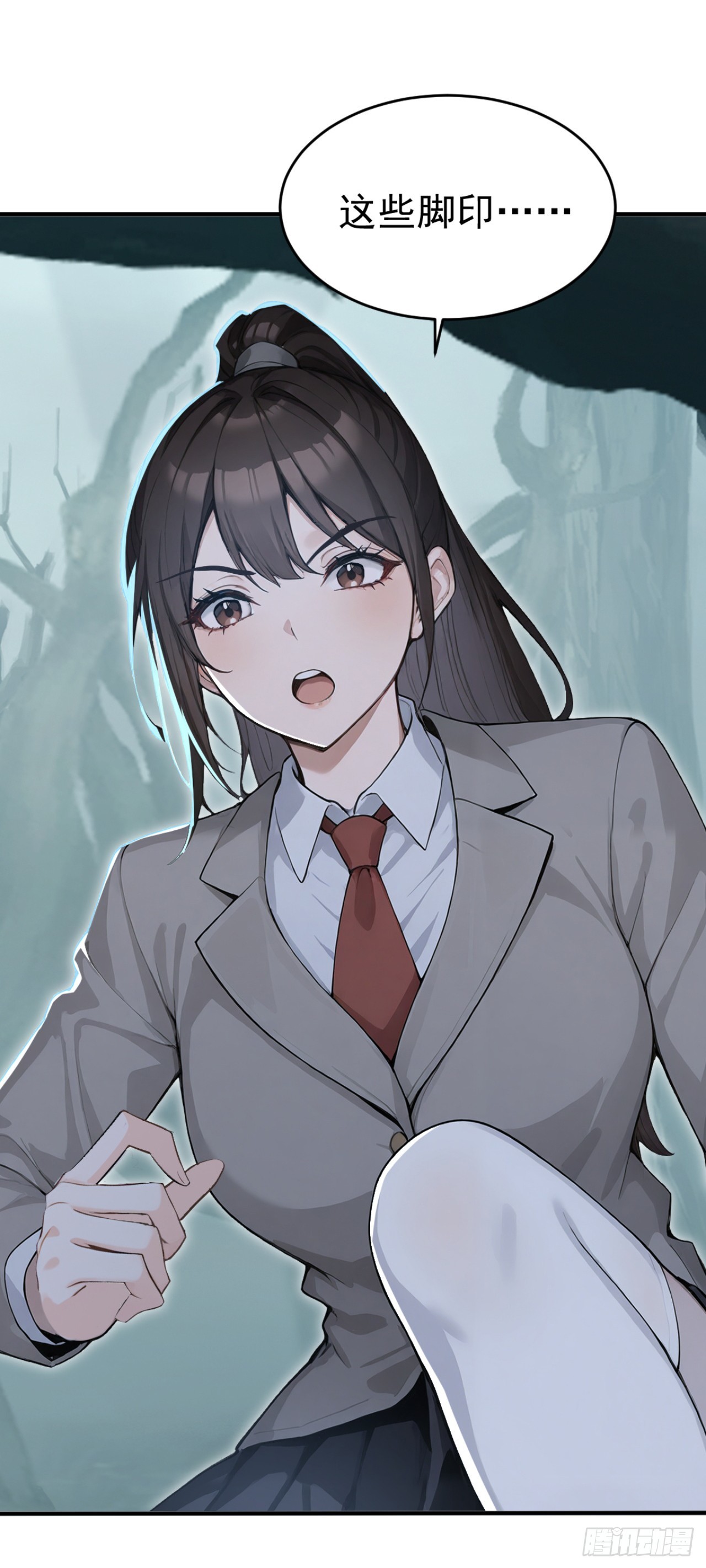 第151话 念薇出事了？(1/2)-第151话
