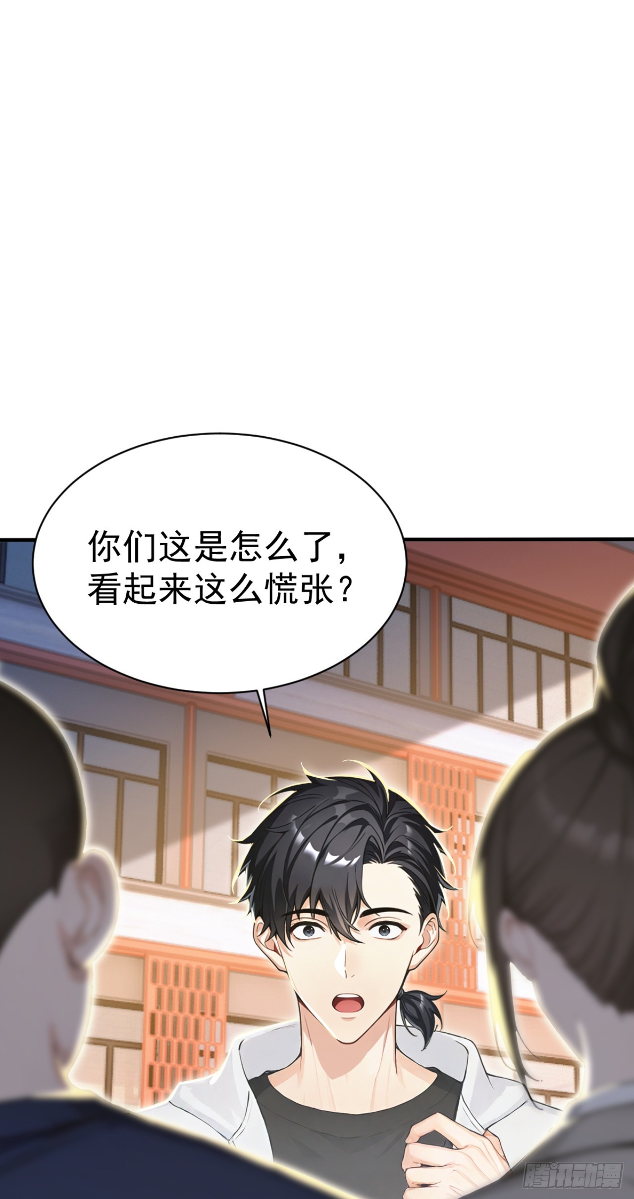 第151话 念薇出事了？(1/2)-第151话