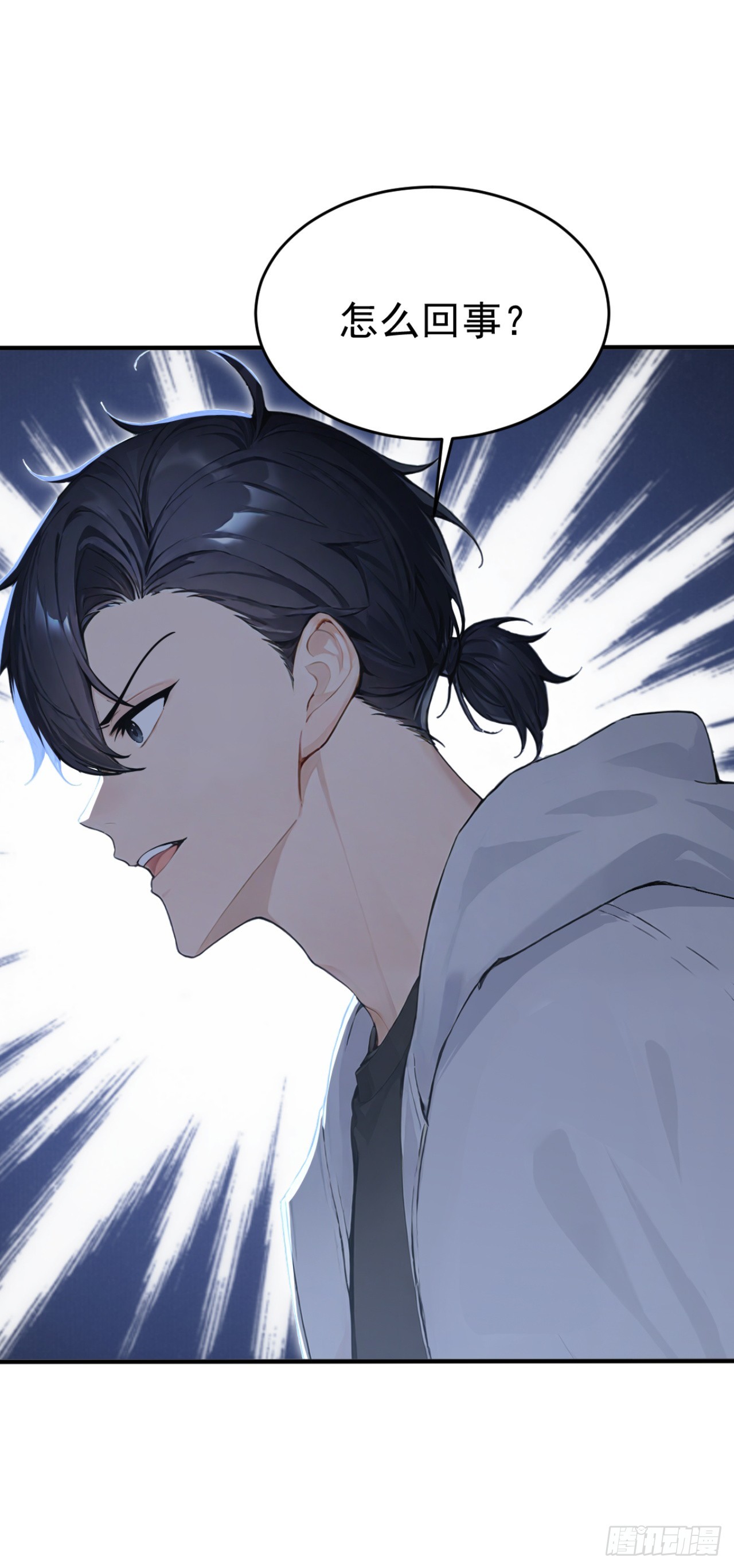 第151话 念薇出事了？(1/2)-第151话