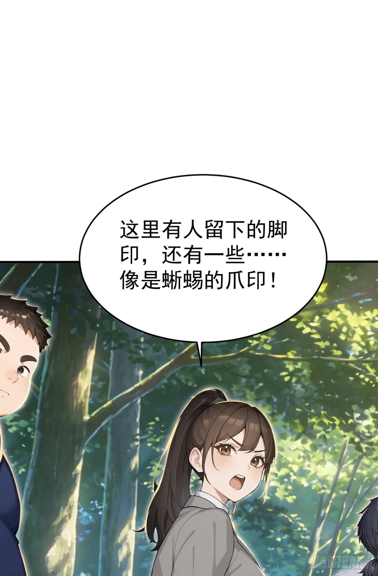 第153话 朝着对岸出发！(1/2)-第153话