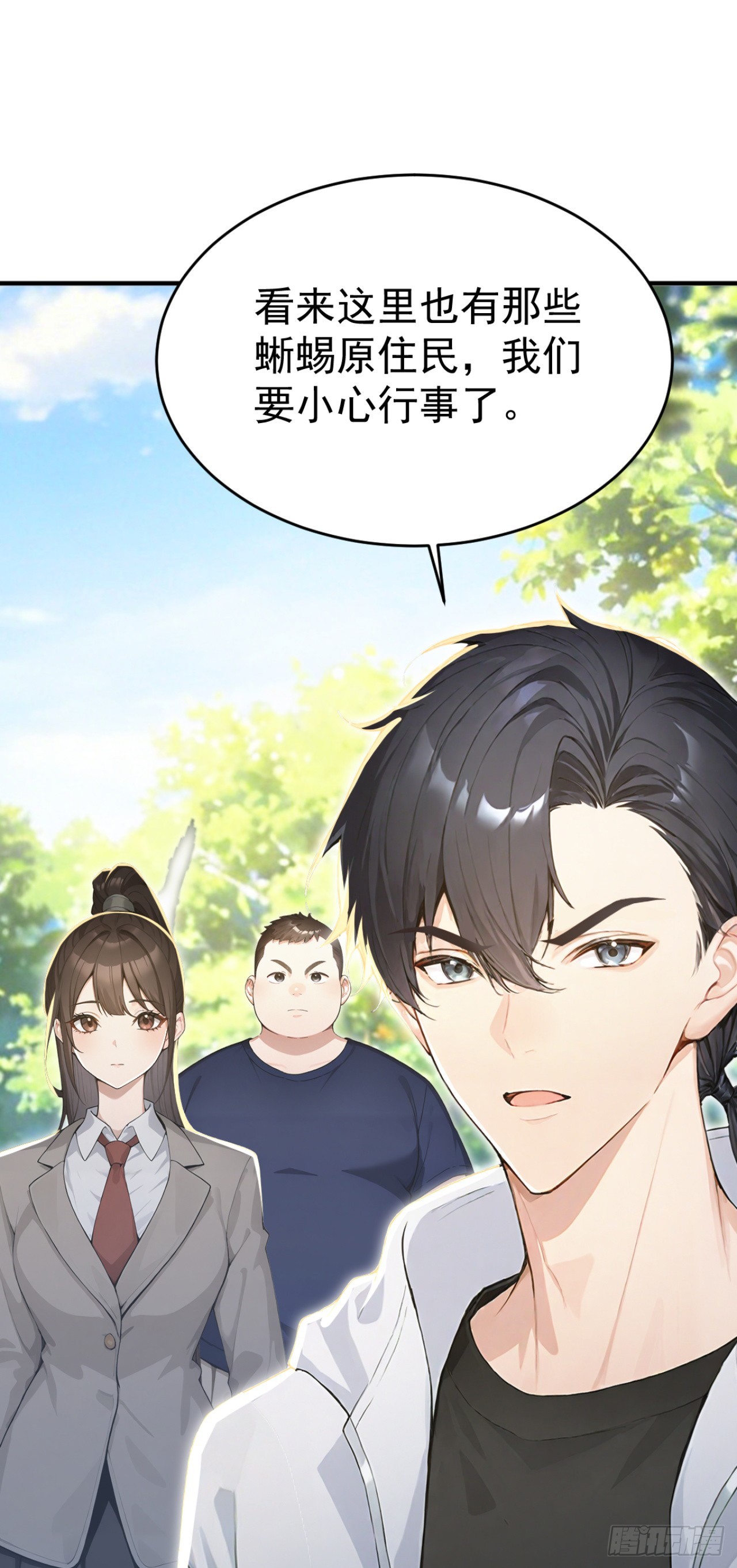 第153话 朝着对岸出发！(1/2)-第153话