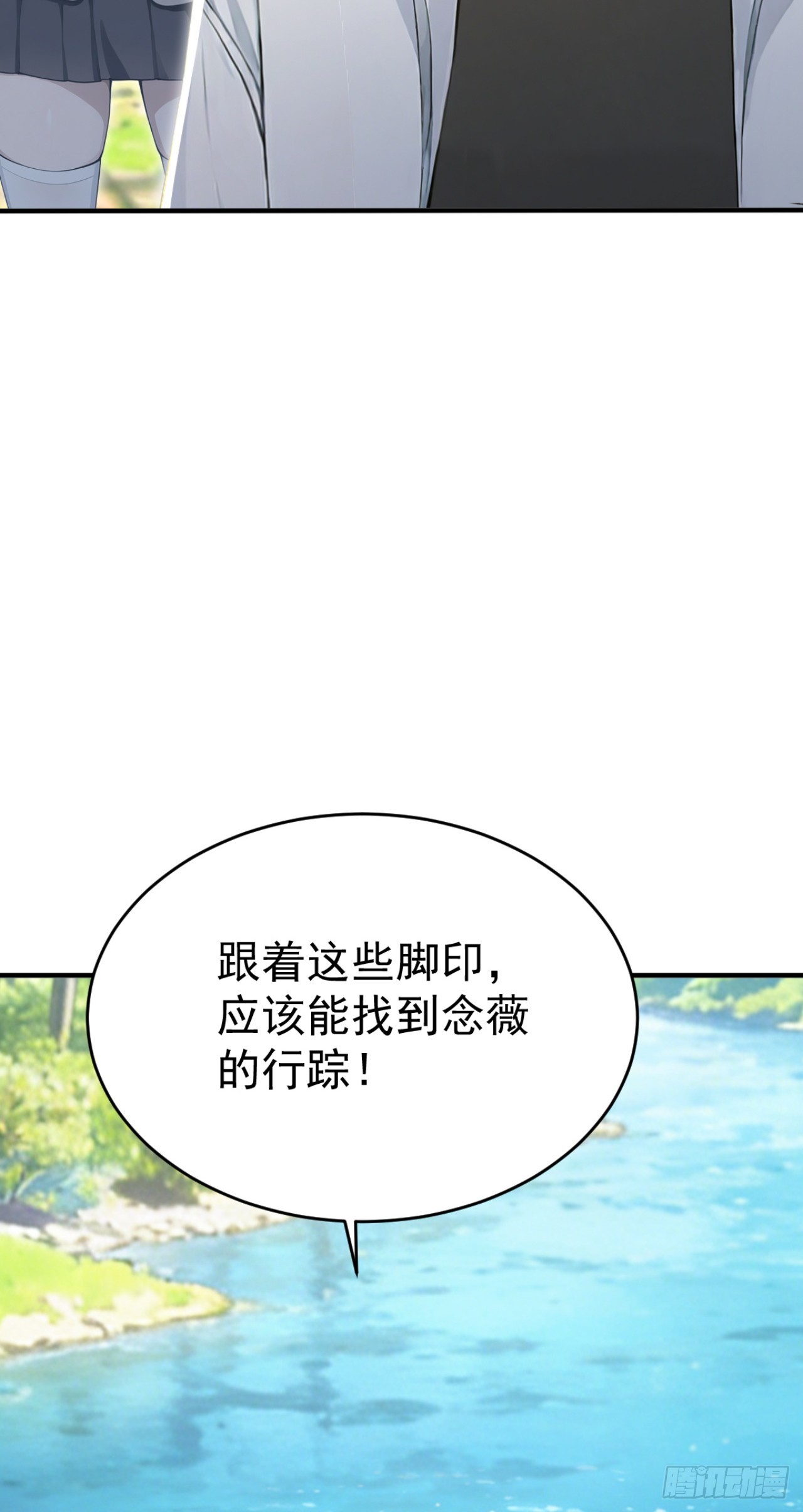 第153话 朝着对岸出发！(1/2)-第153话