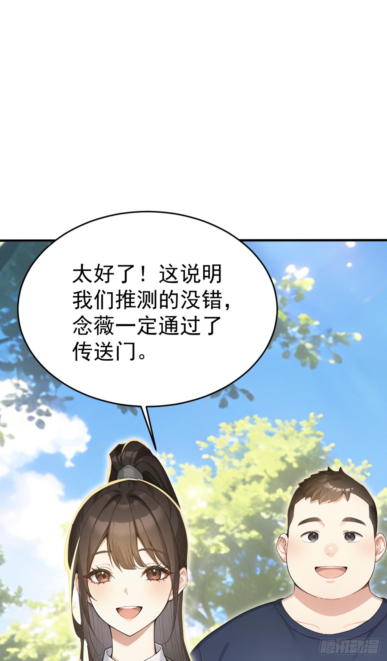 第153话 朝着对岸出发！(1/2)-第153话