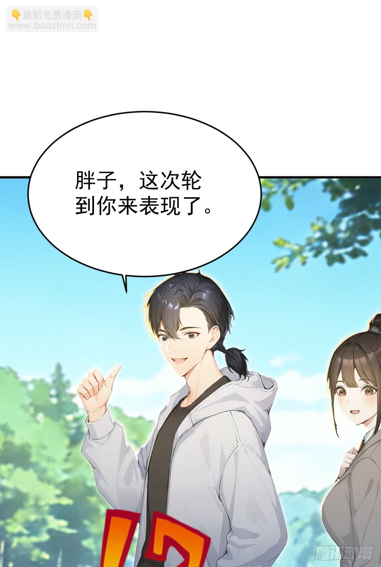 第153话 朝着对岸出发！(1/2)-第153话