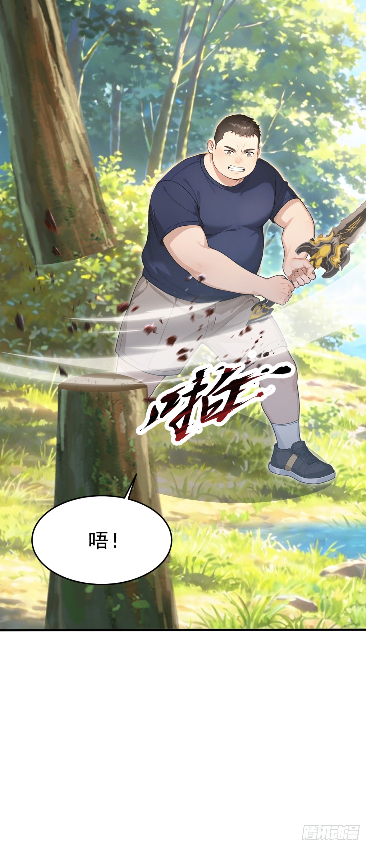 第153话 朝着对岸出发！(1/2)-第153话