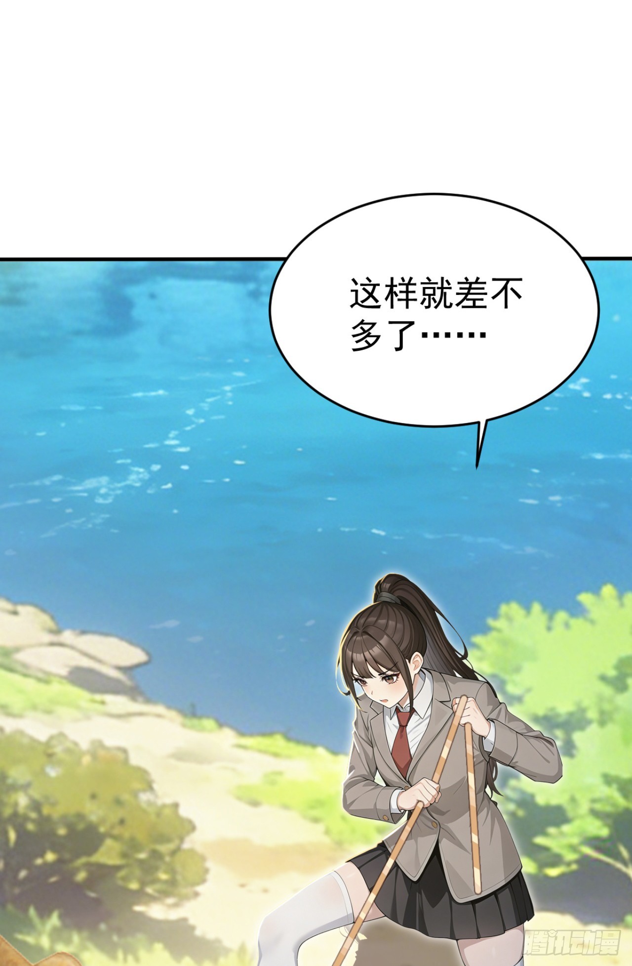 第153话 朝着对岸出发！(1/2)-第153话