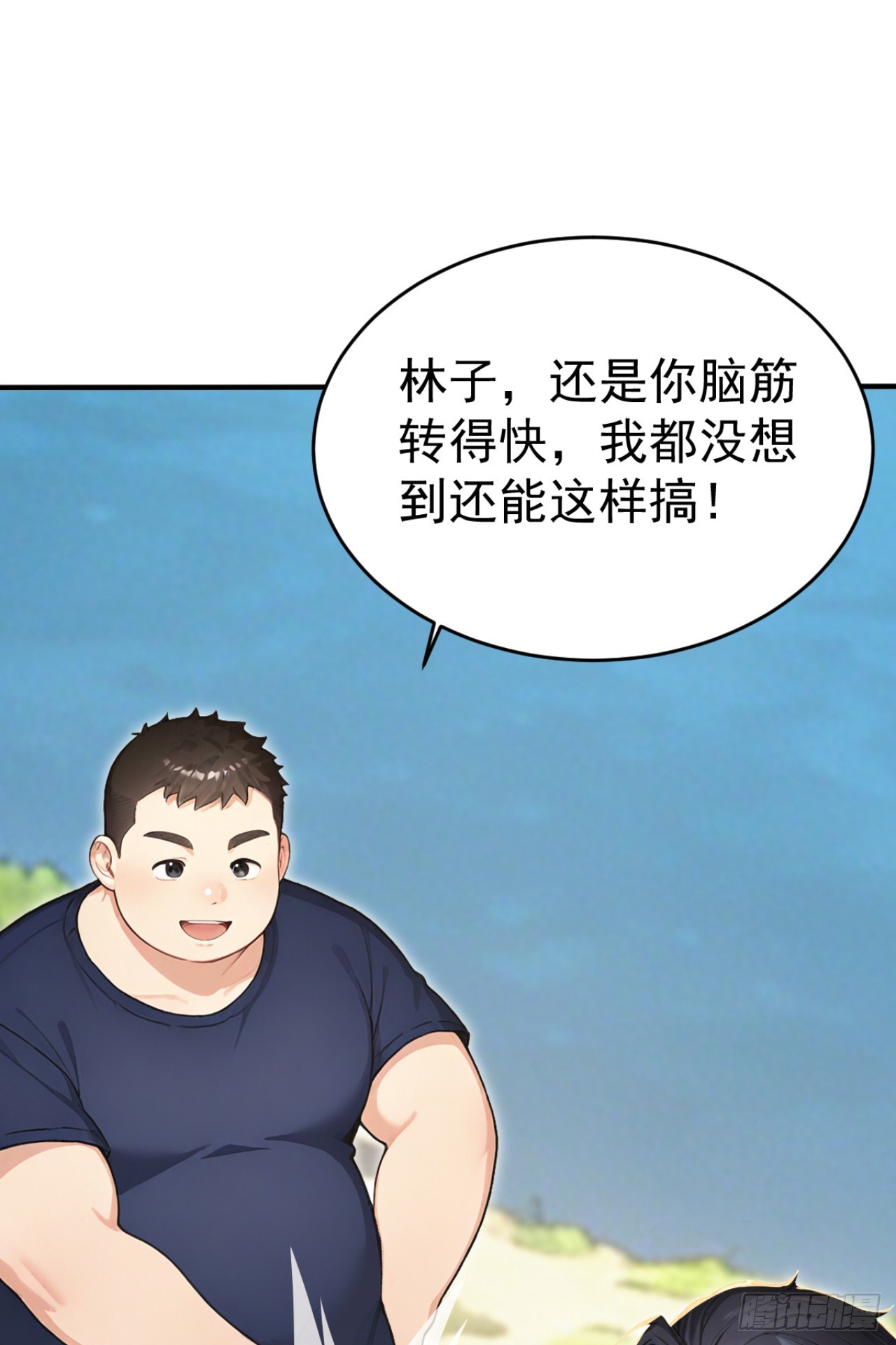 第153话 朝着对岸出发！(1/2)-第153话