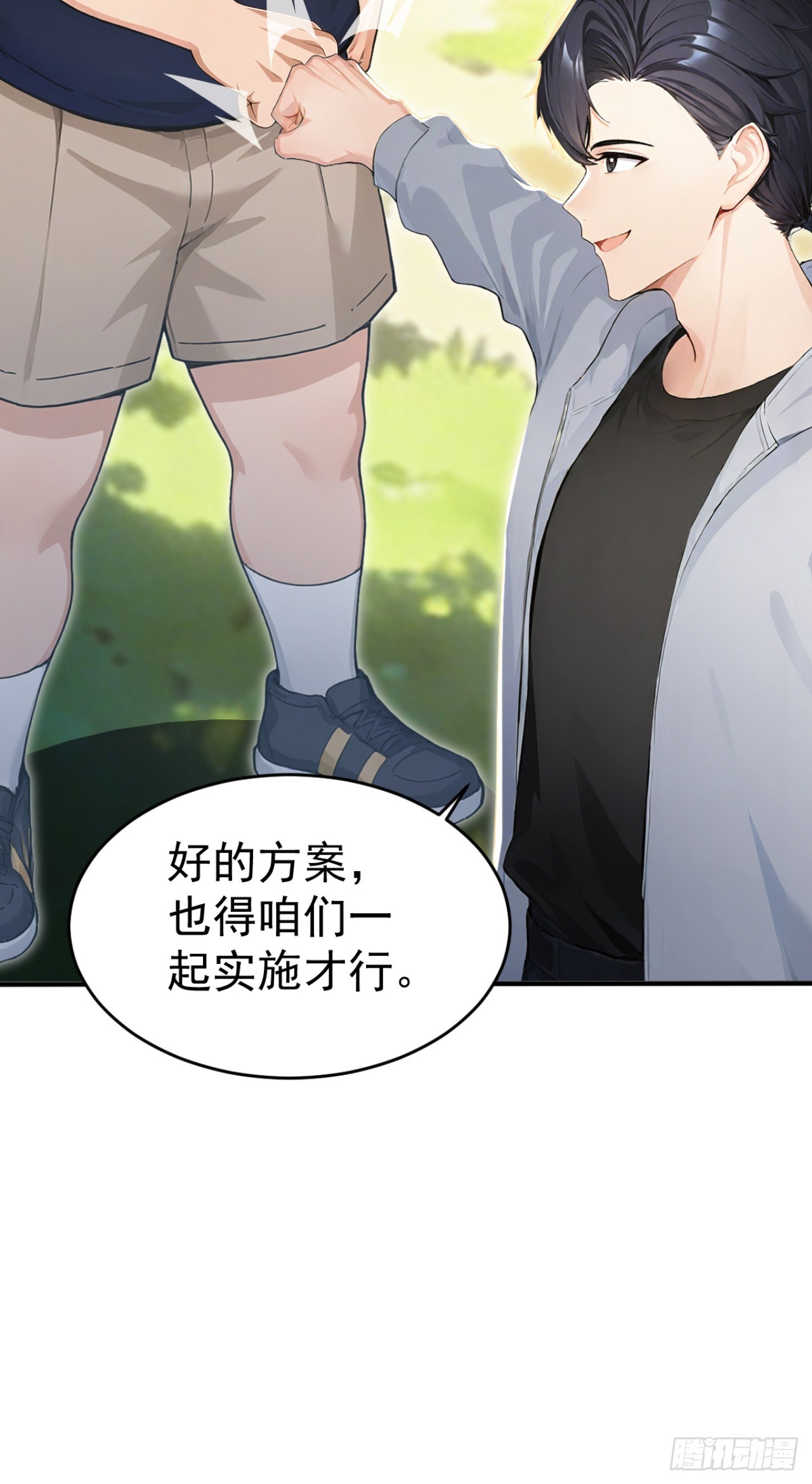 第153话 朝着对岸出发！(1/2)-第153话