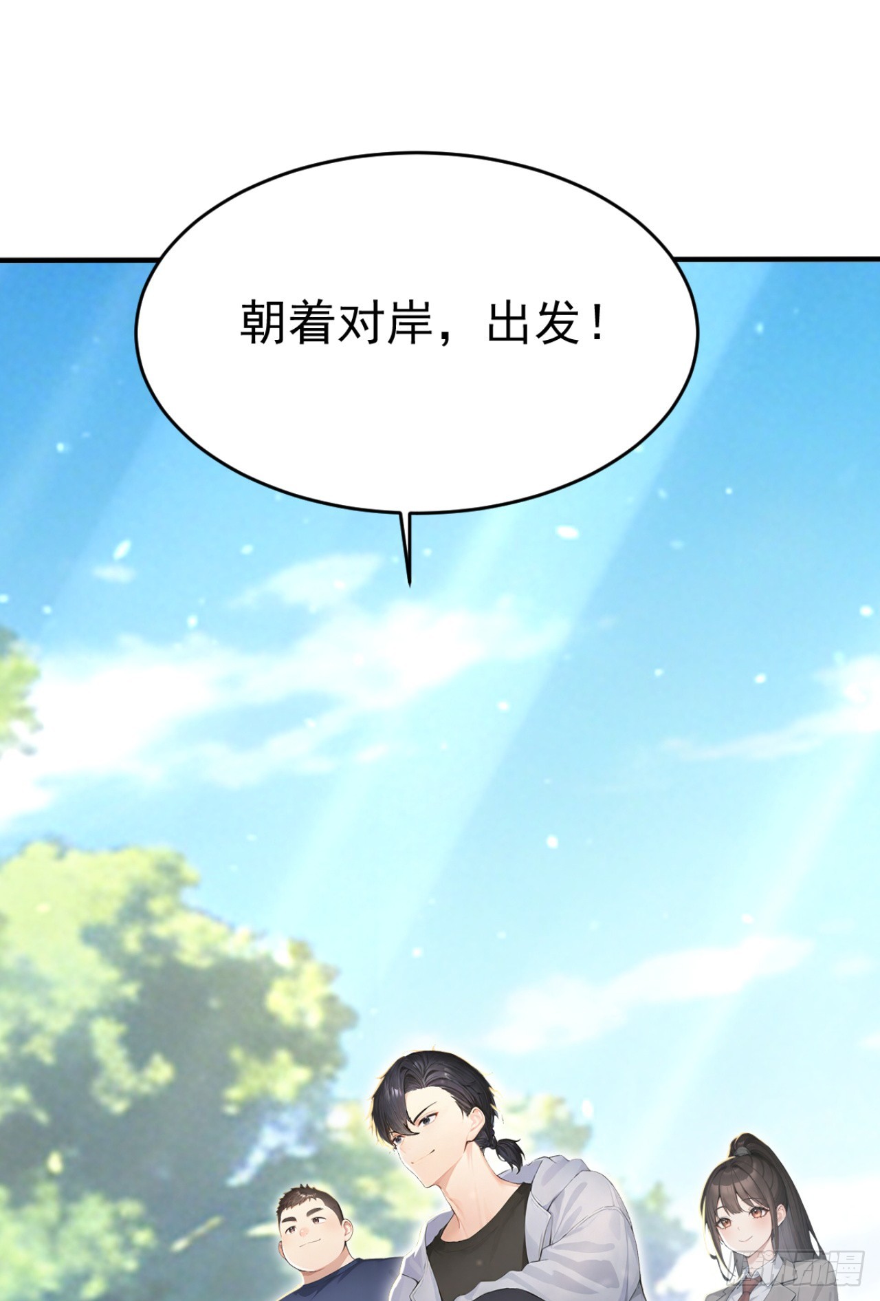 第153话 朝着对岸出发！(1/2)-第153话