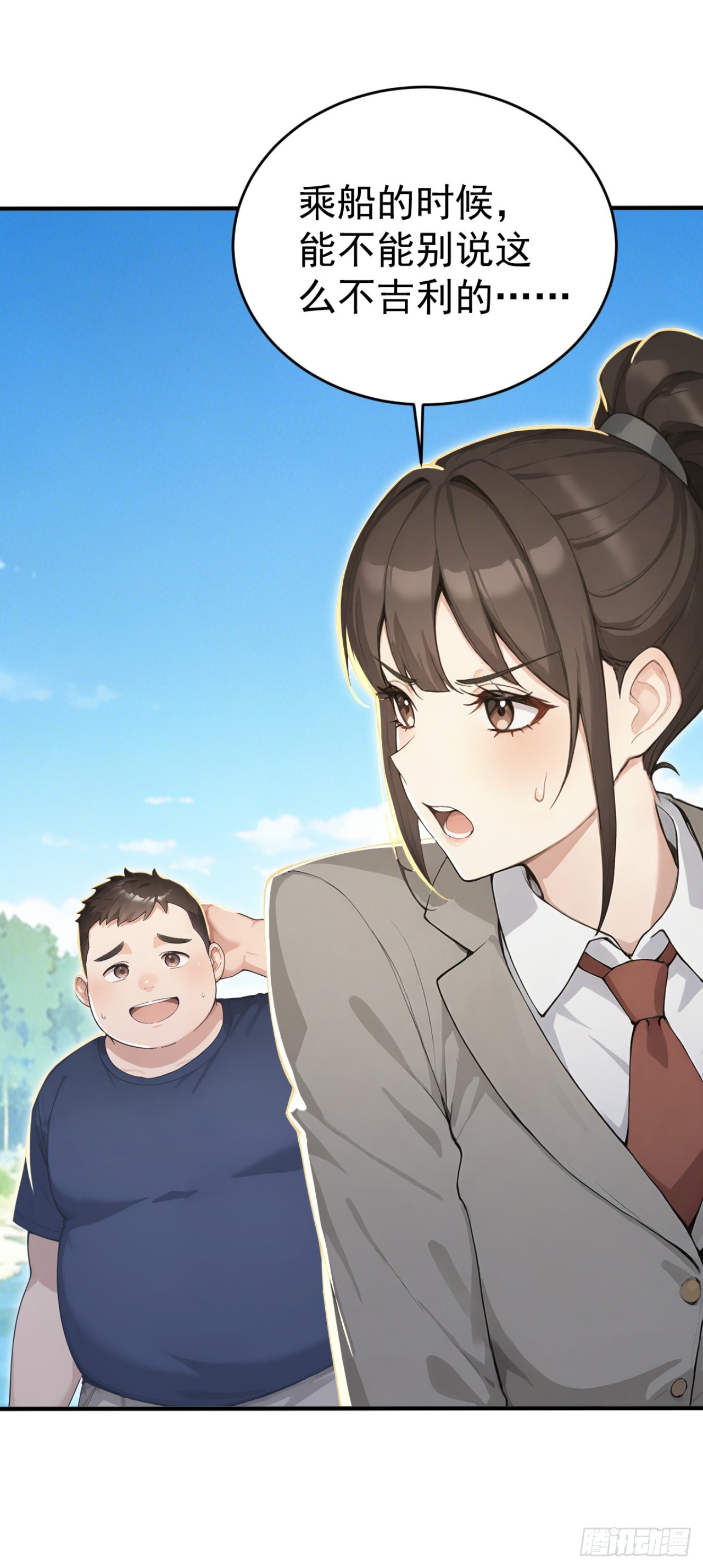 第153话 朝着对岸出发！(1/2)-第153话