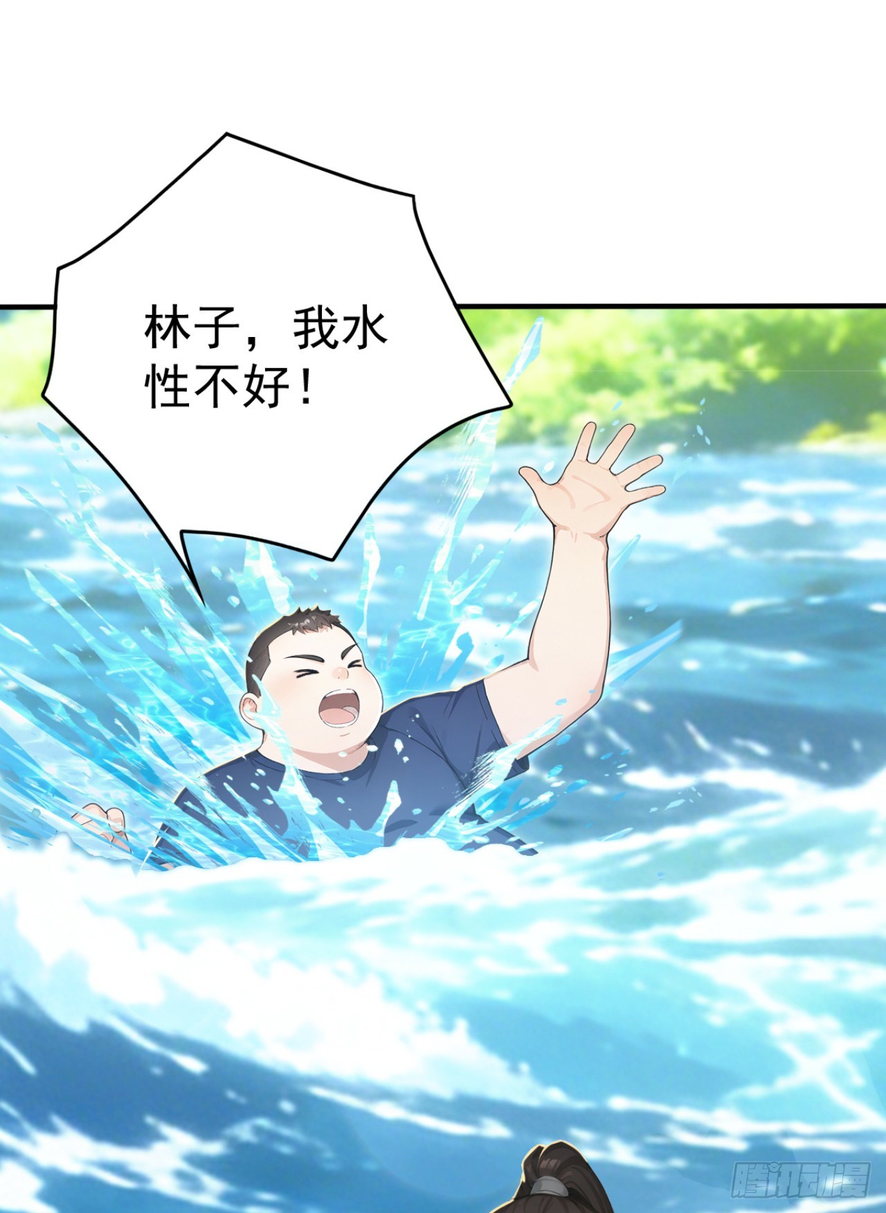 第153话 朝着对岸出发！(1/2)-第153话