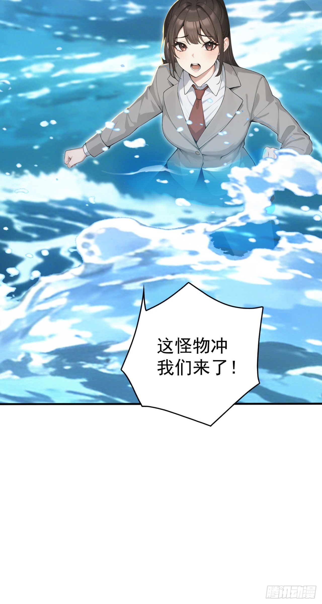 第153话 朝着对岸出发！(1/2)-第153话