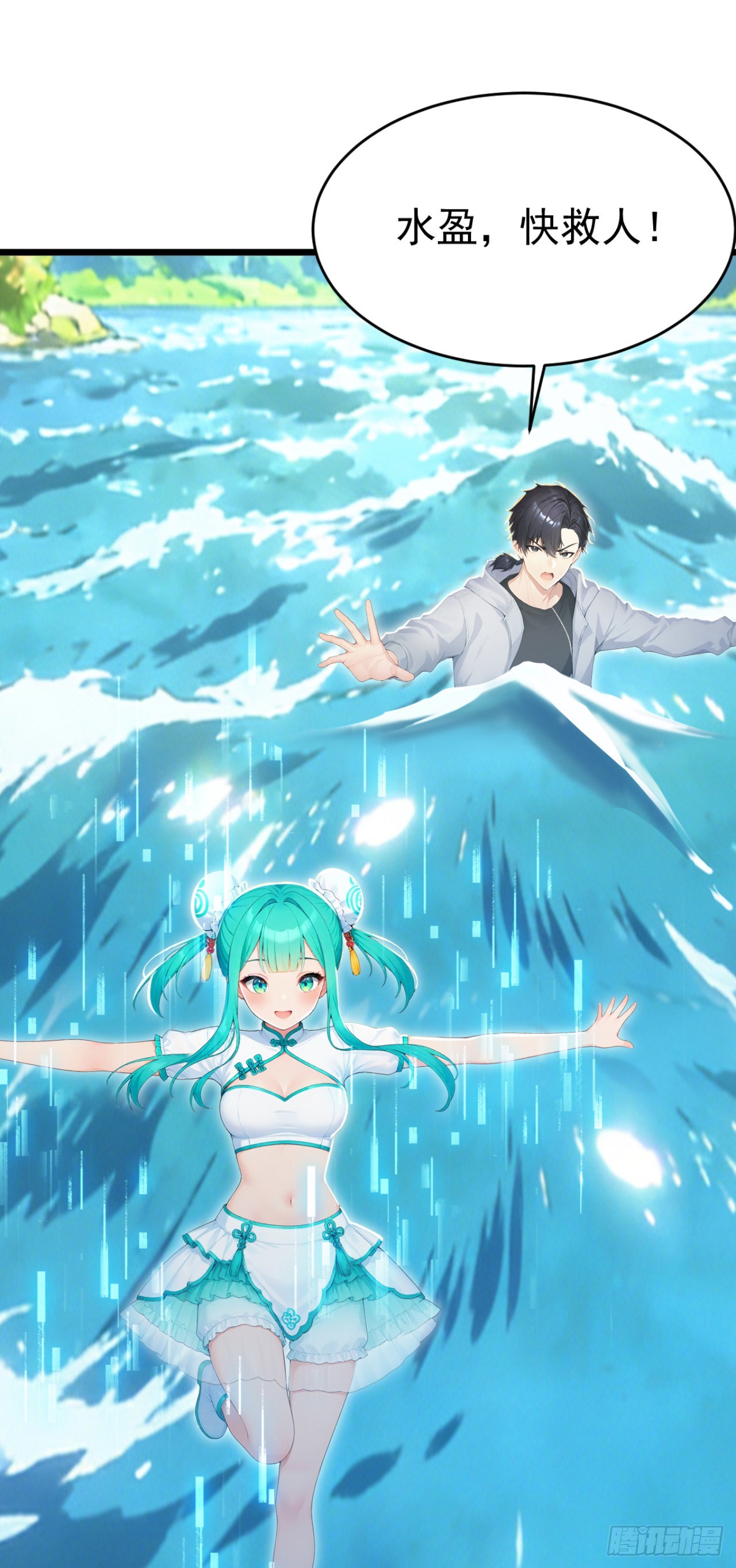 第153话 朝着对岸出发！(1/2)-第153话