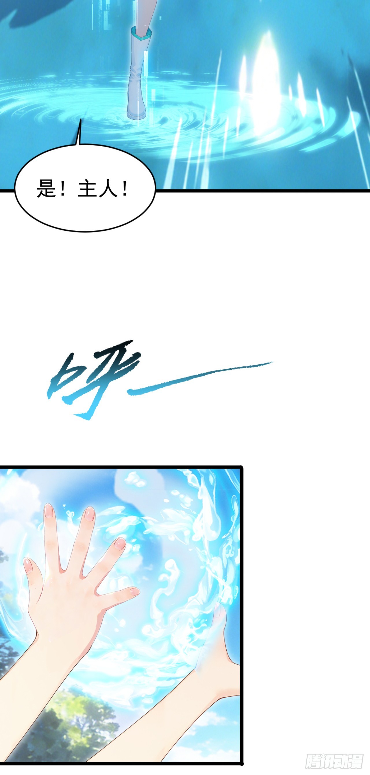 第153话 朝着对岸出发！(1/2)-第153话