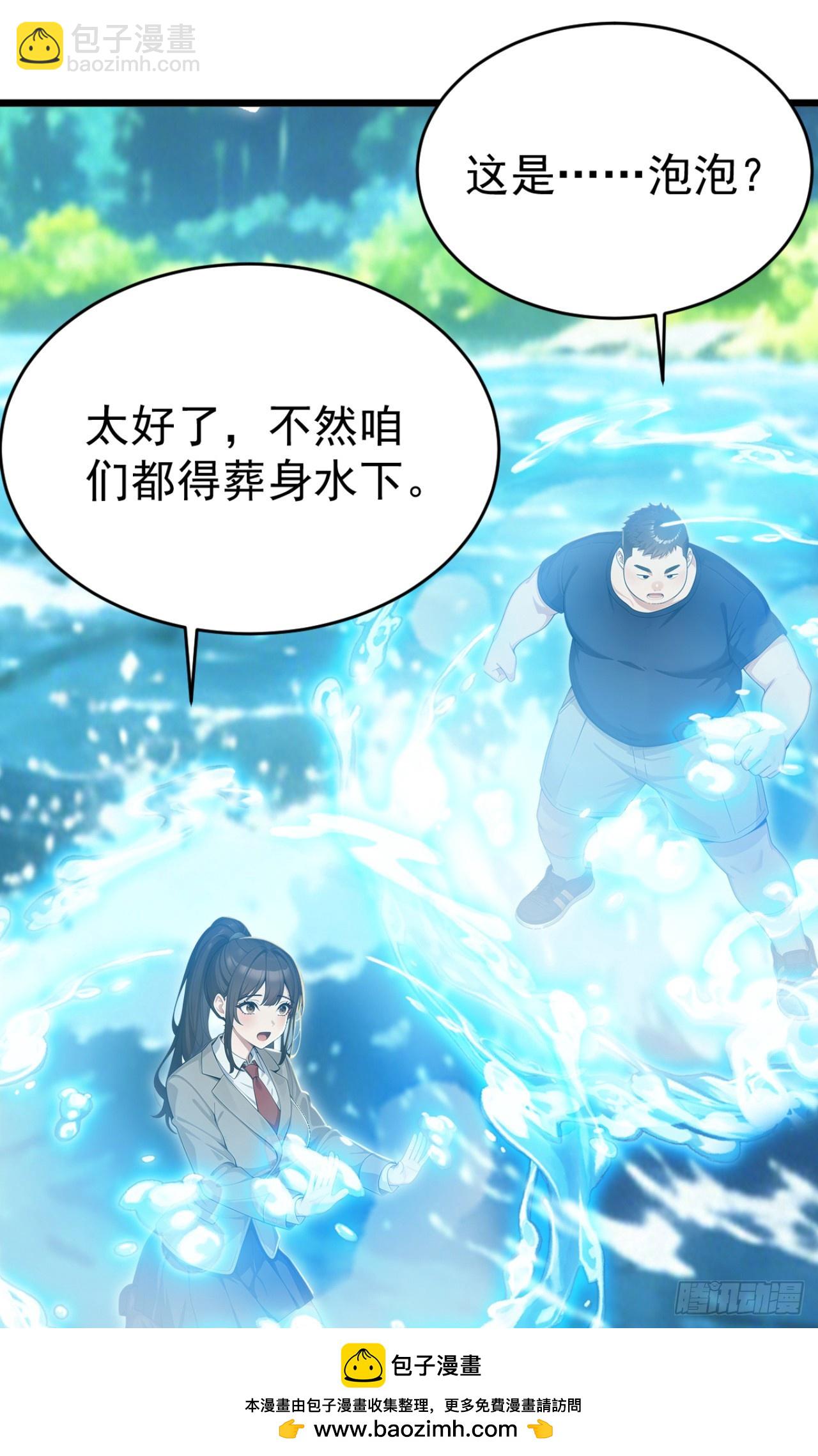 第153话 朝着对岸出发！(1/2)-第153话