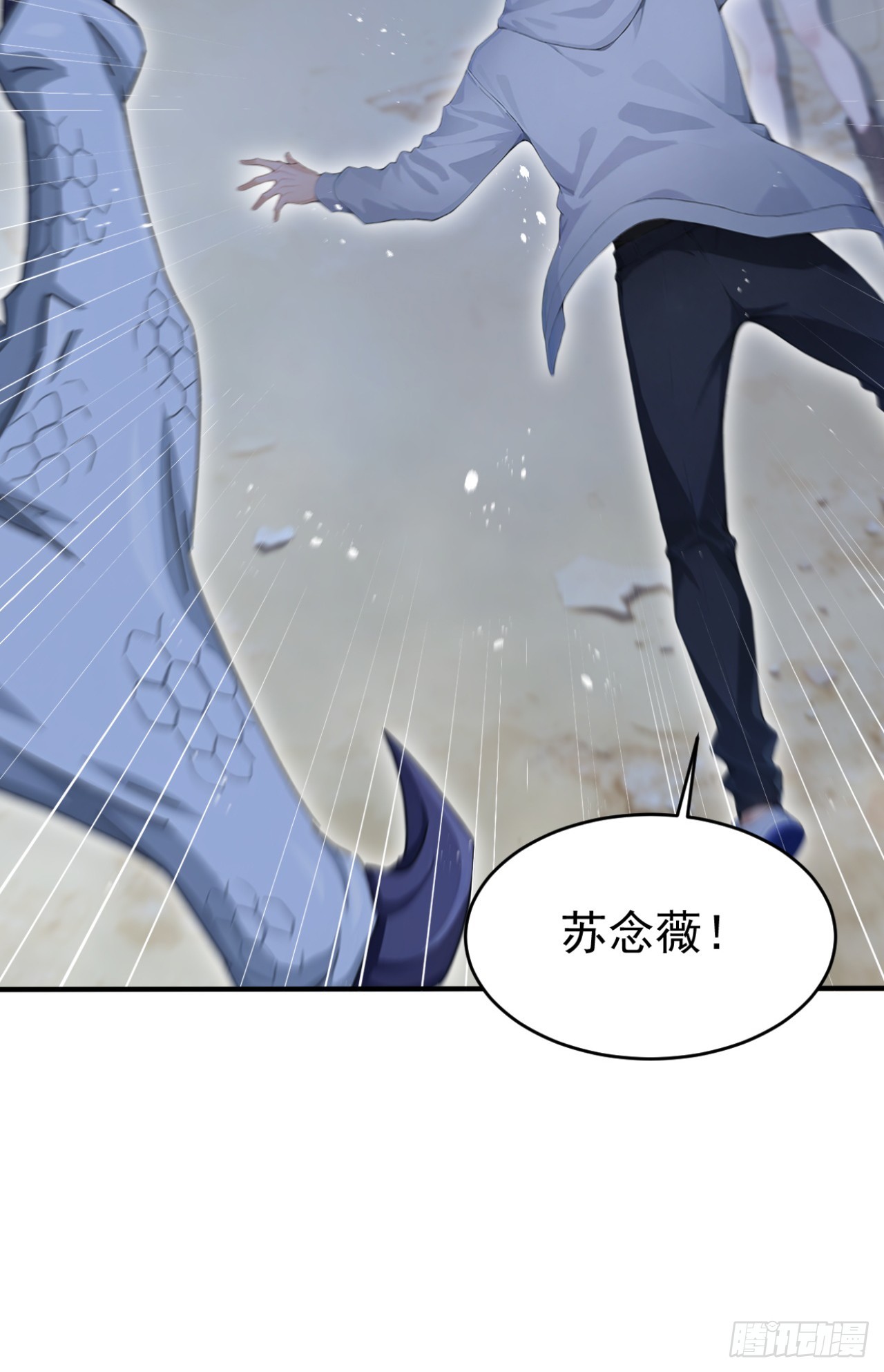 第155话 它的弱点(1/2)-第155话