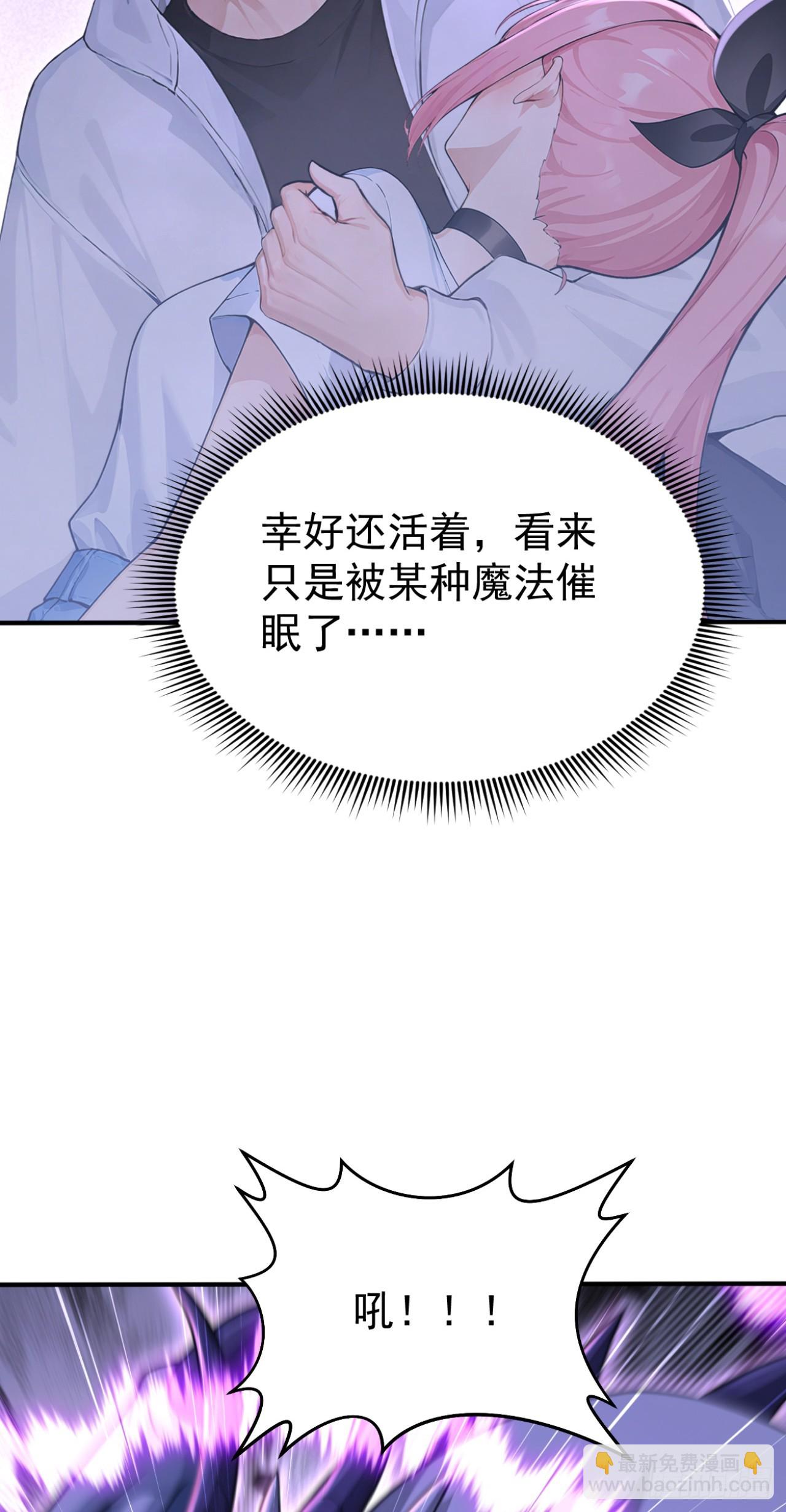 第155话 它的弱点(1/2)-第155话