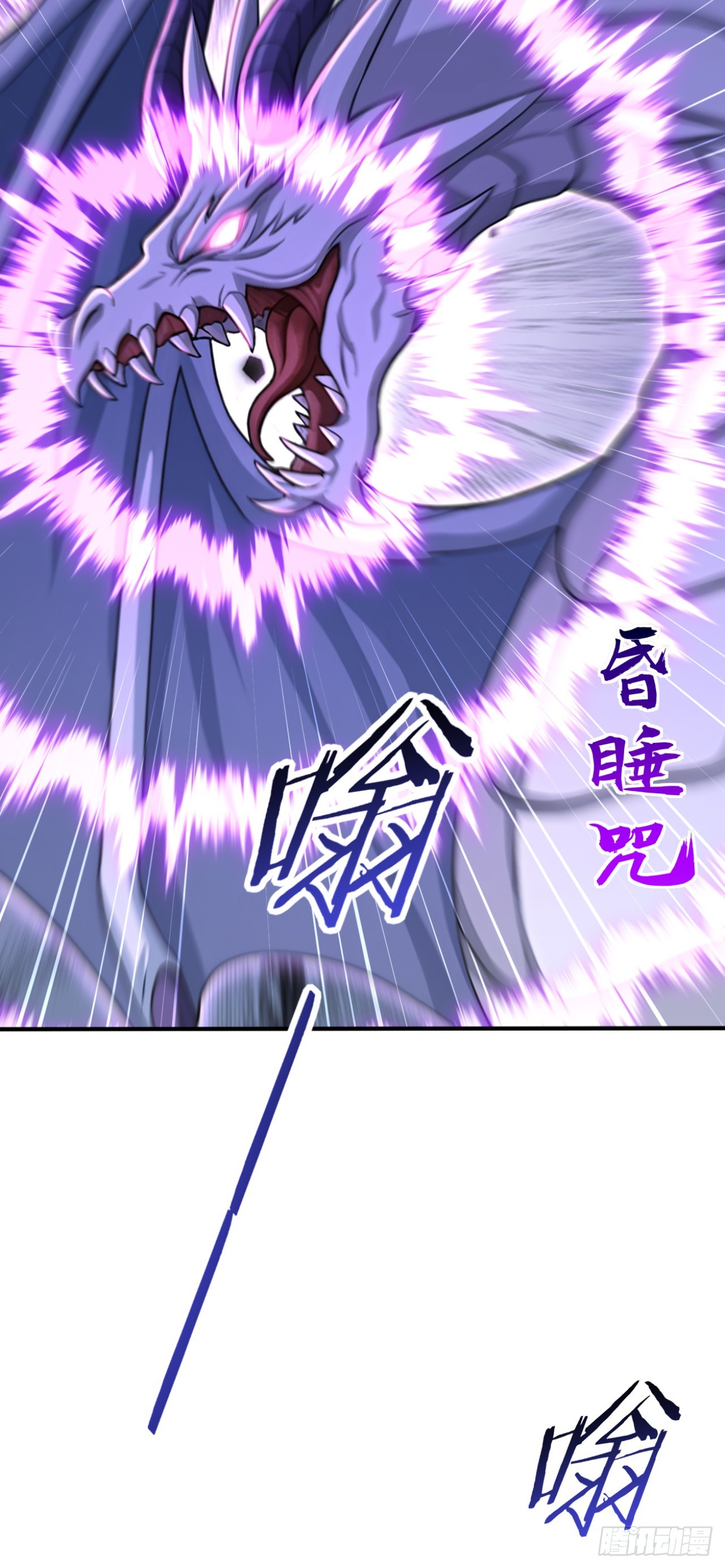 第155话 它的弱点(1/2)-第155话