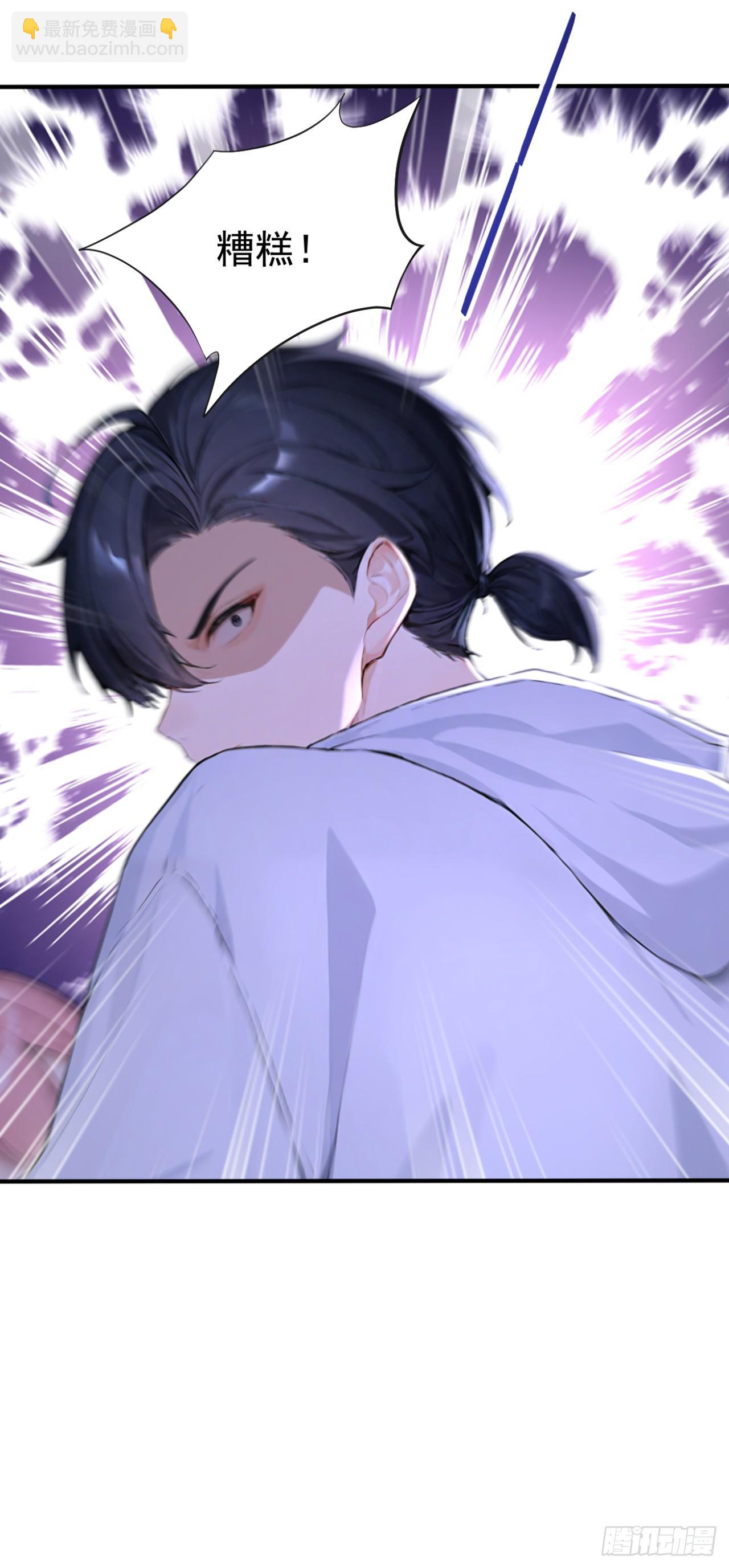 第155话 它的弱点(1/2)-第155话