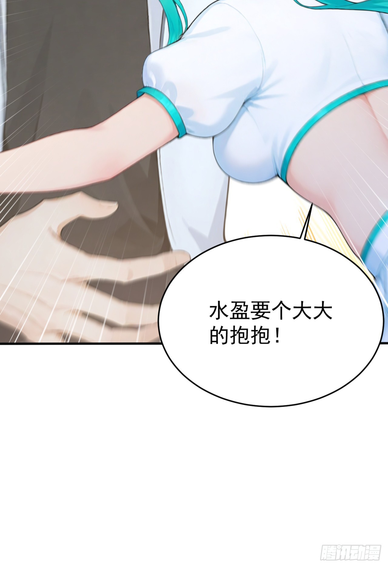 第155话 它的弱点(1/2)-第155话