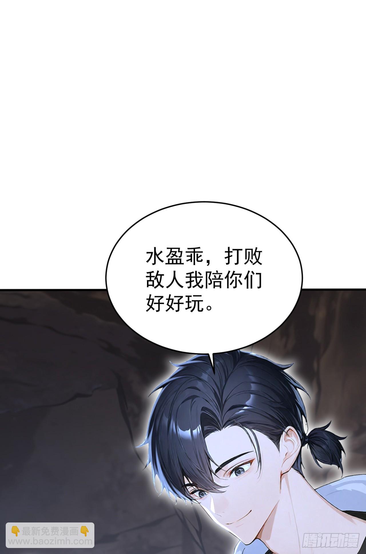 第155话 它的弱点(1/2)-第155话