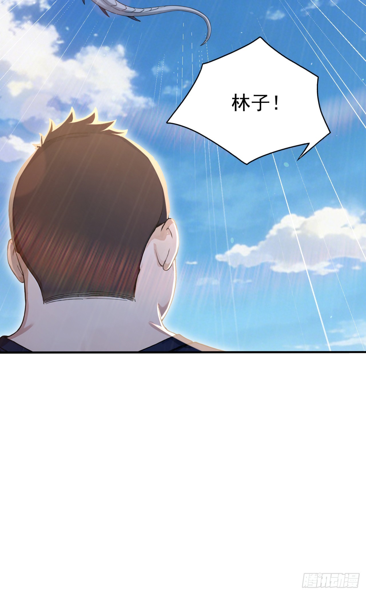 第155话 它的弱点(1/2)-第155话