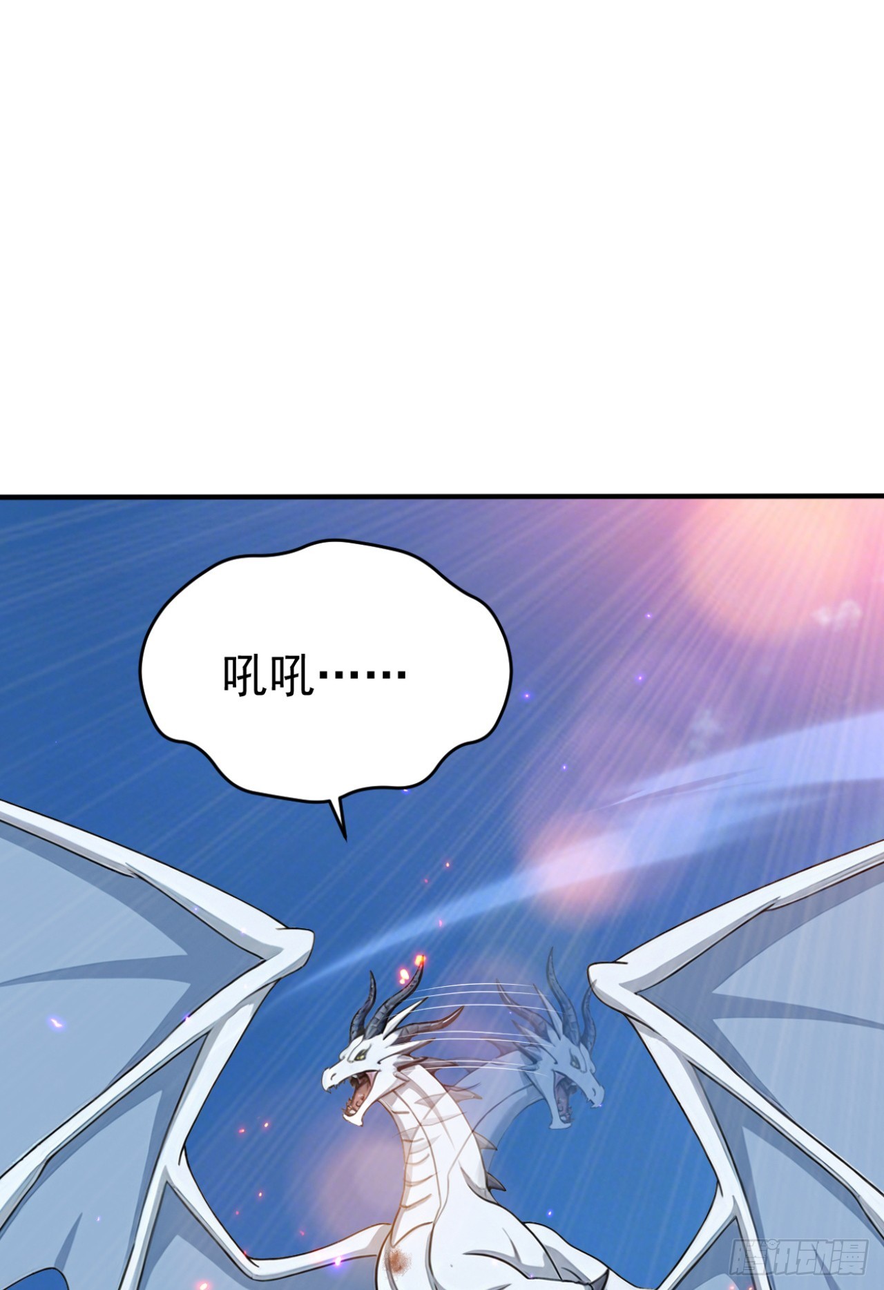 第155话 它的弱点(1/2)-第155话