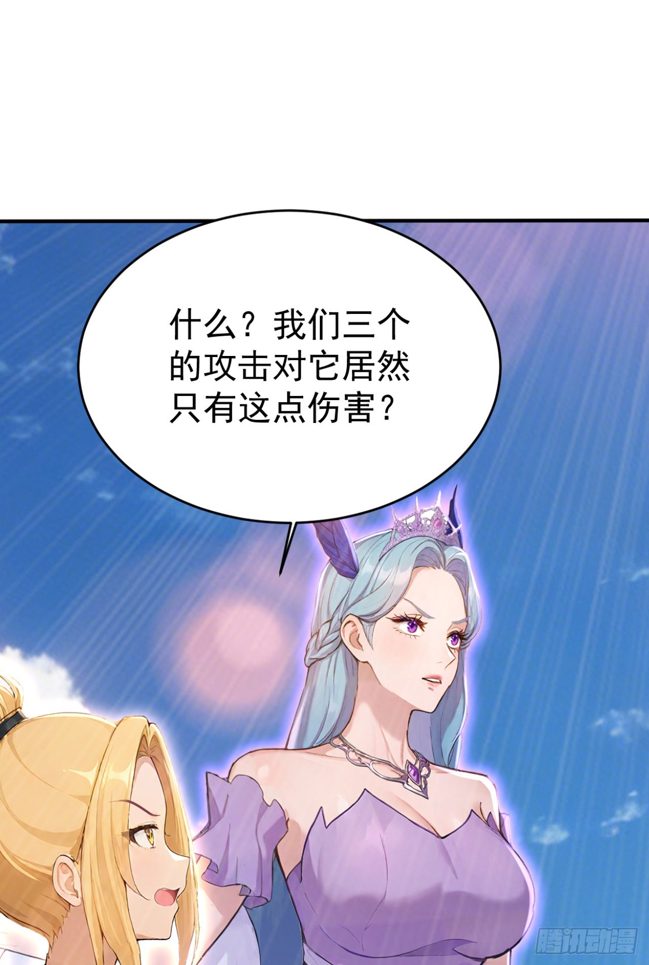 第155话 它的弱点(1/2)-第155话