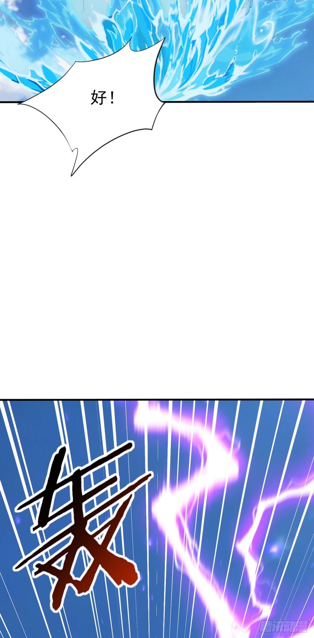 第155话 它的弱点(1/2)-第155话