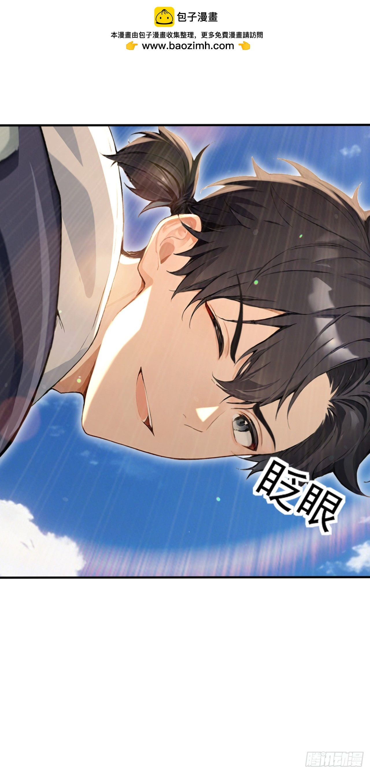 第155话 它的弱点(1/2)-第155话
