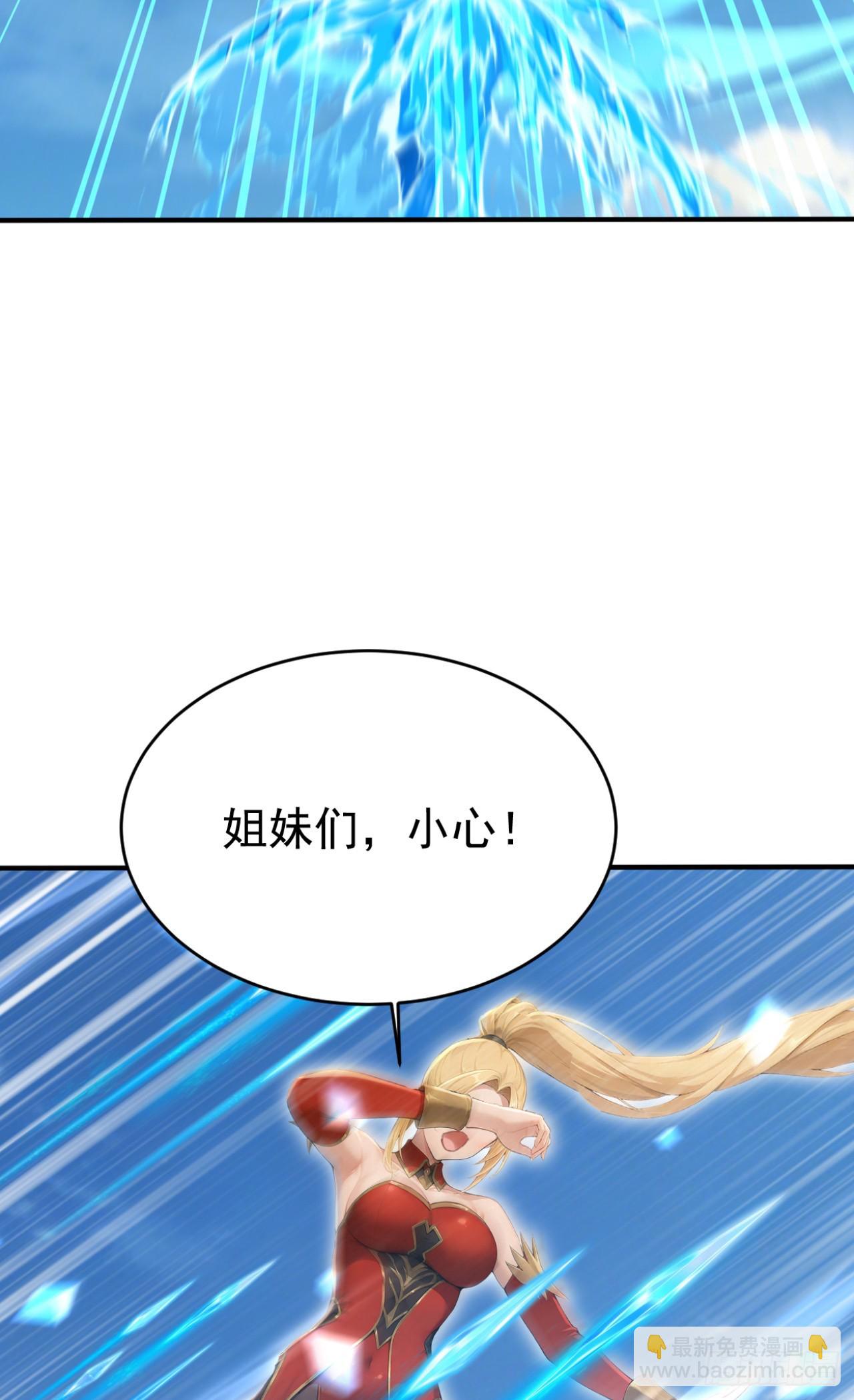 第155话 它的弱点(1/2)-第155话