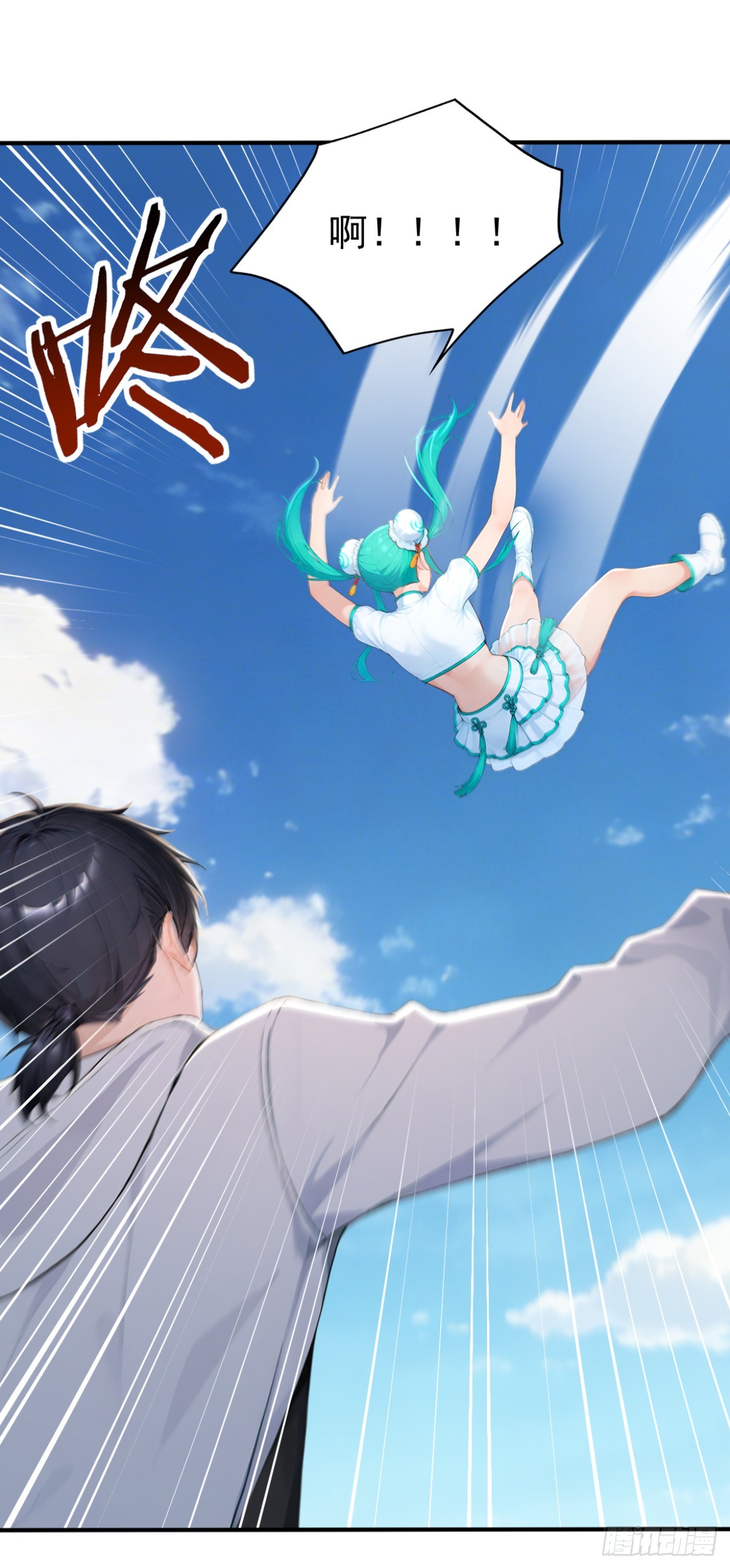 第155话 它的弱点(1/2)-第155话