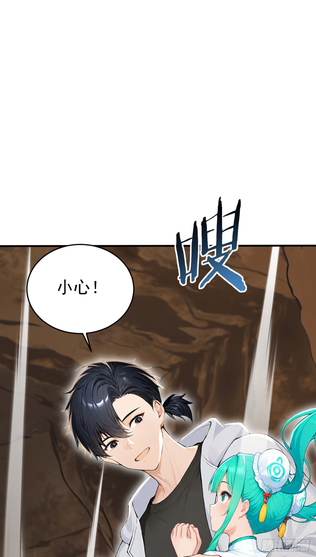 第155话 它的弱点(1/2)-第155话