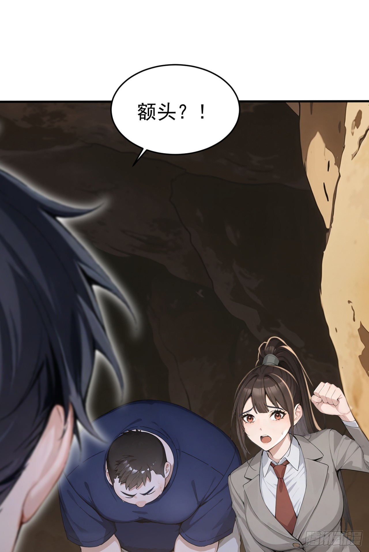 第155话 它的弱点(1/2)-第155话