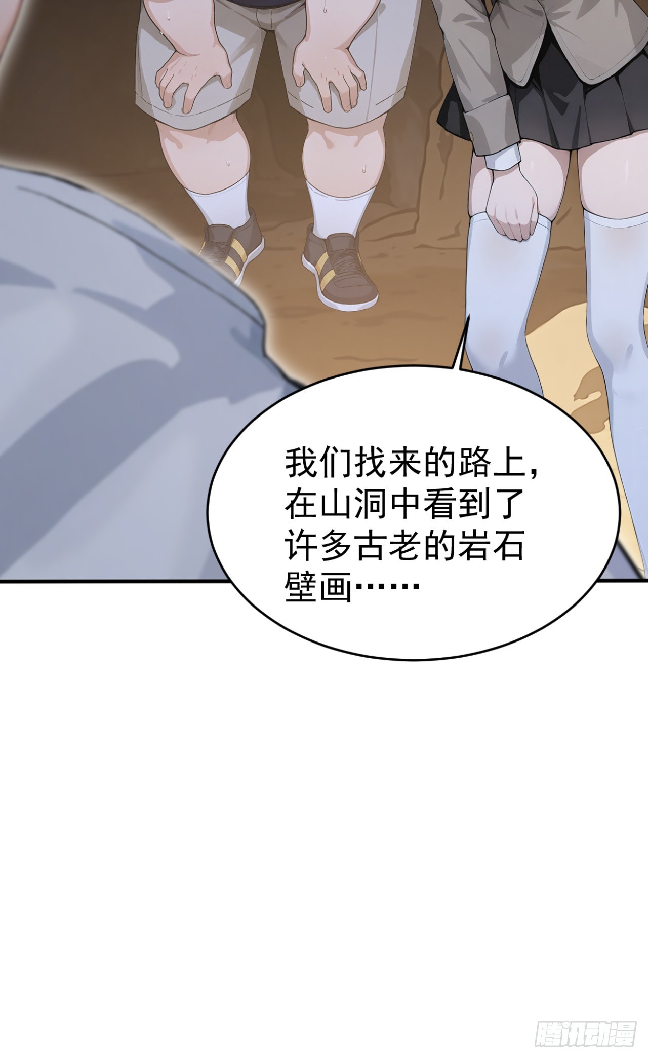 第155话 它的弱点(1/2)-第155话