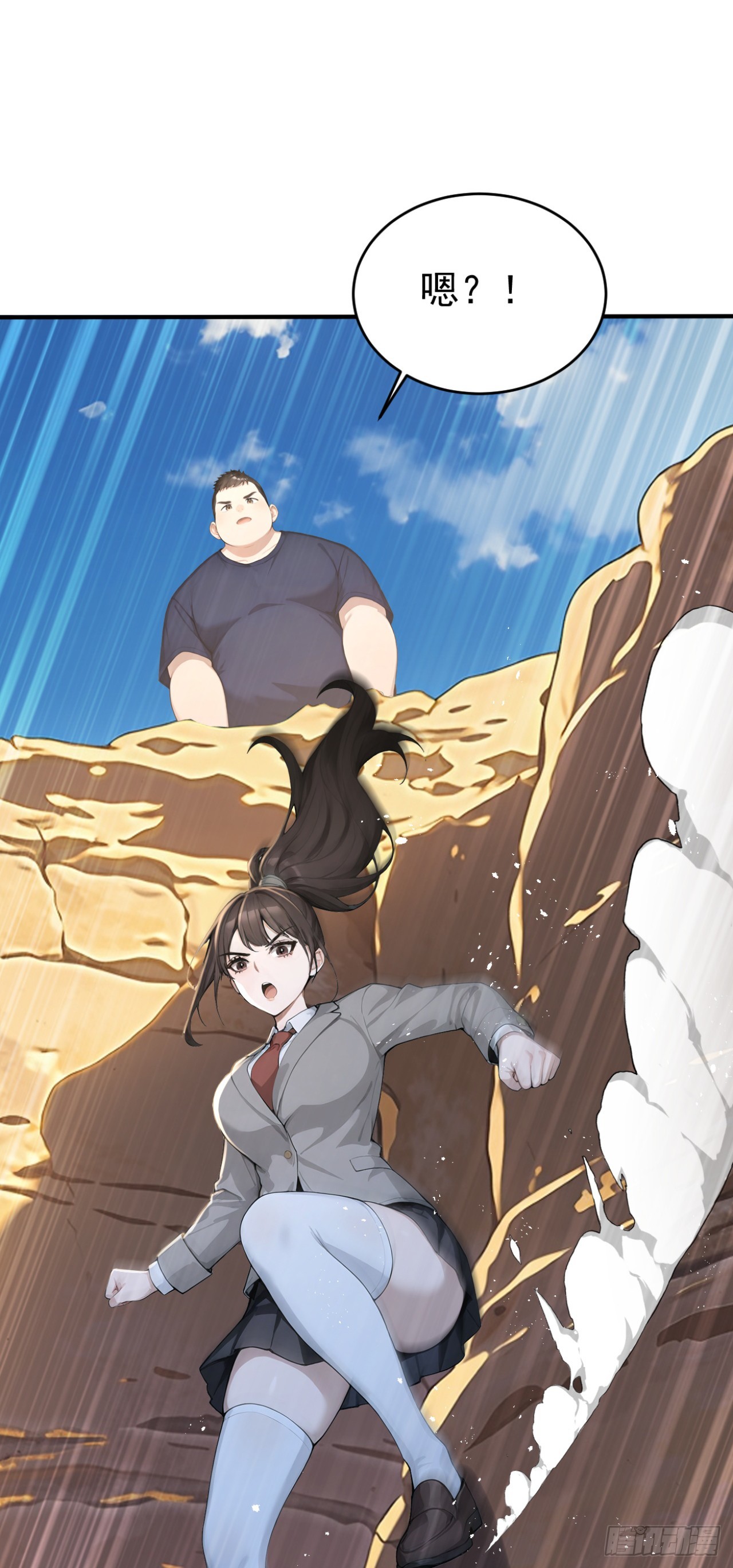 第155话 它的弱点(1/2)-第155话