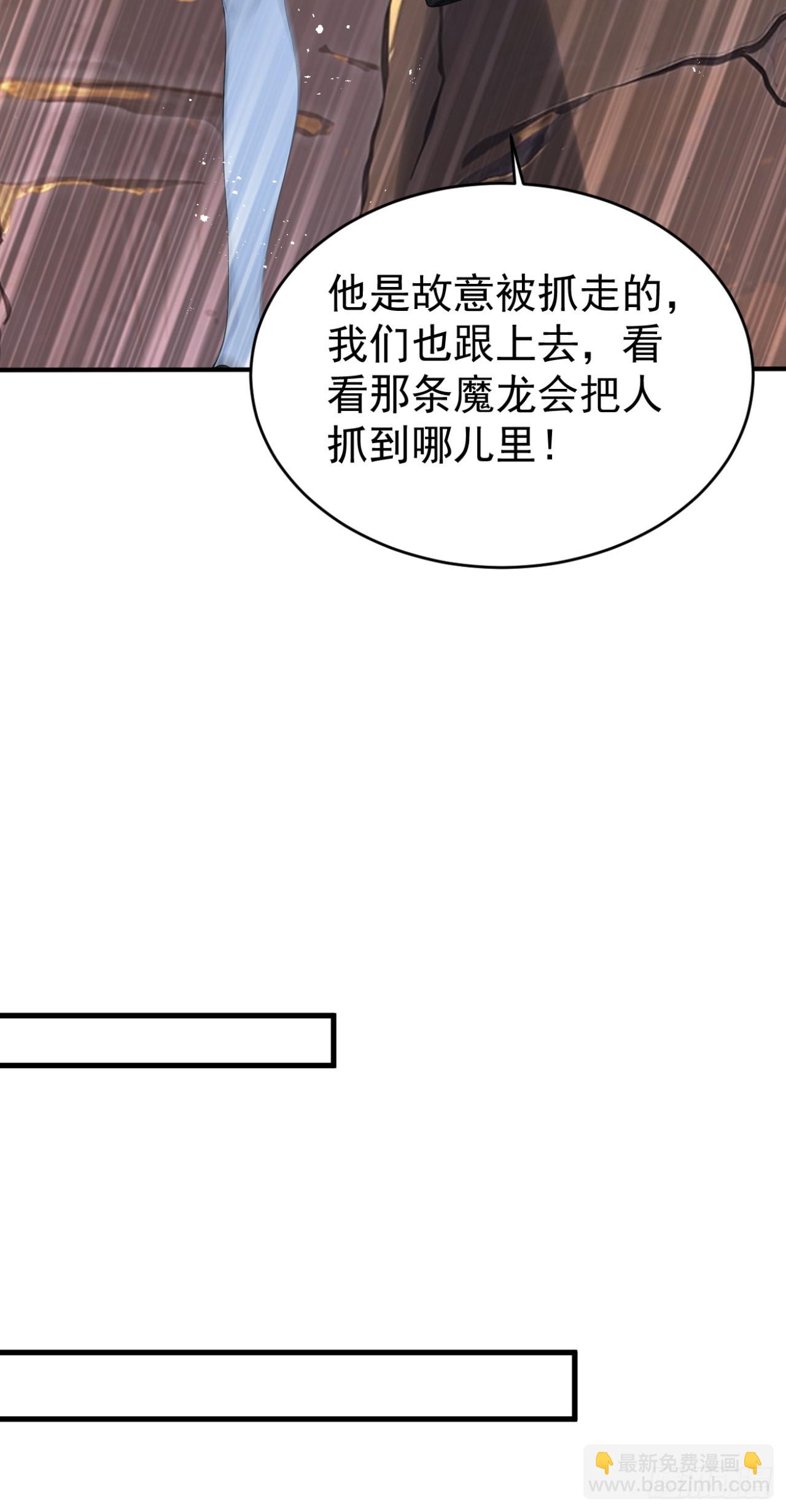 第155话 它的弱点(1/2)-第155话